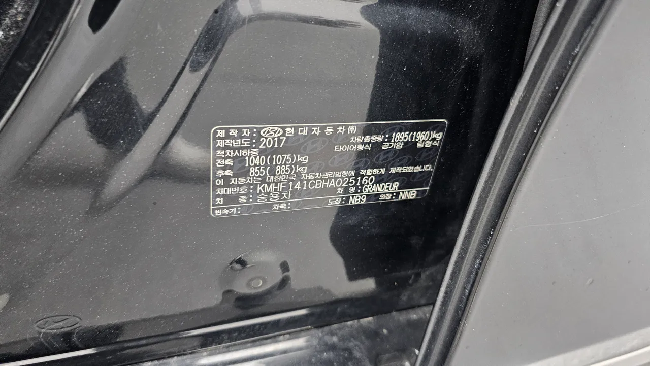 Hyundai Grandeur — miniaturë 20