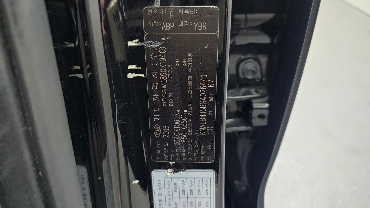 Kia K7 — miniaturë 20