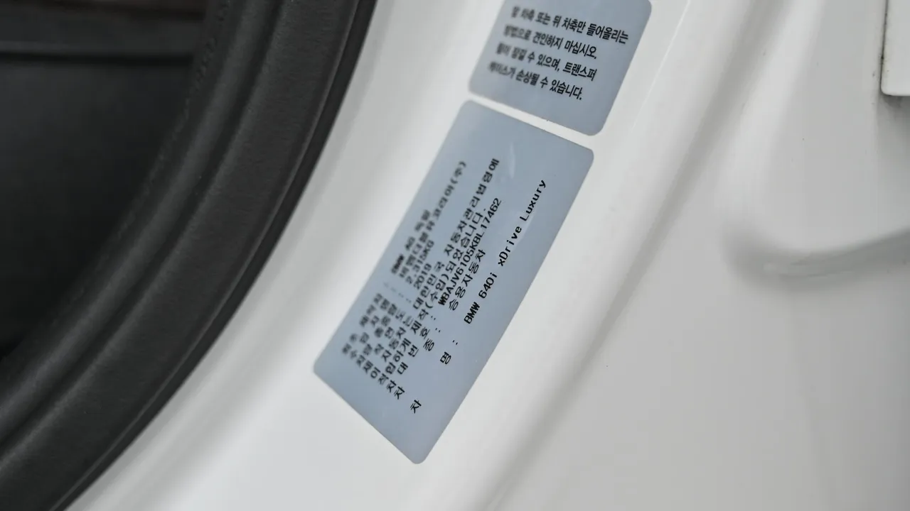 BMW 3er — miniaturë 20