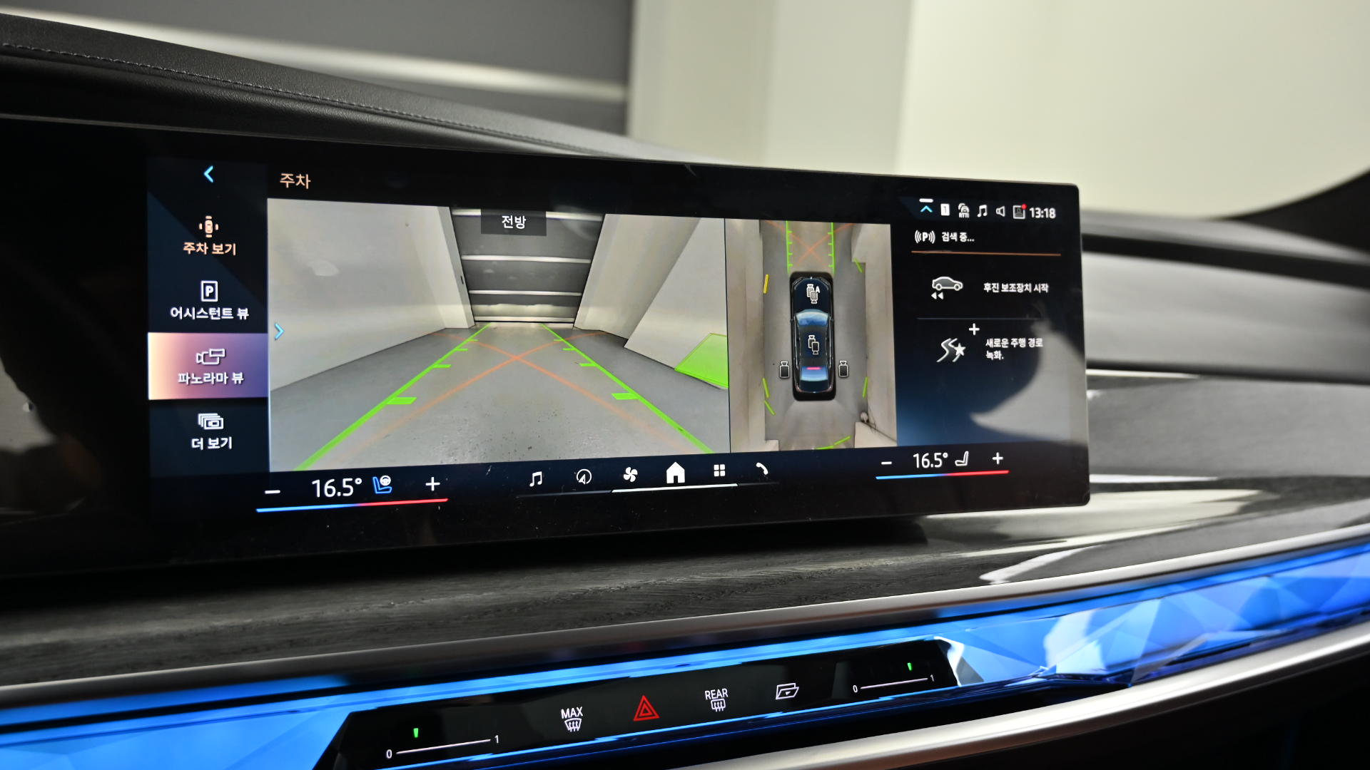 BMW i7 — miniaturë 15