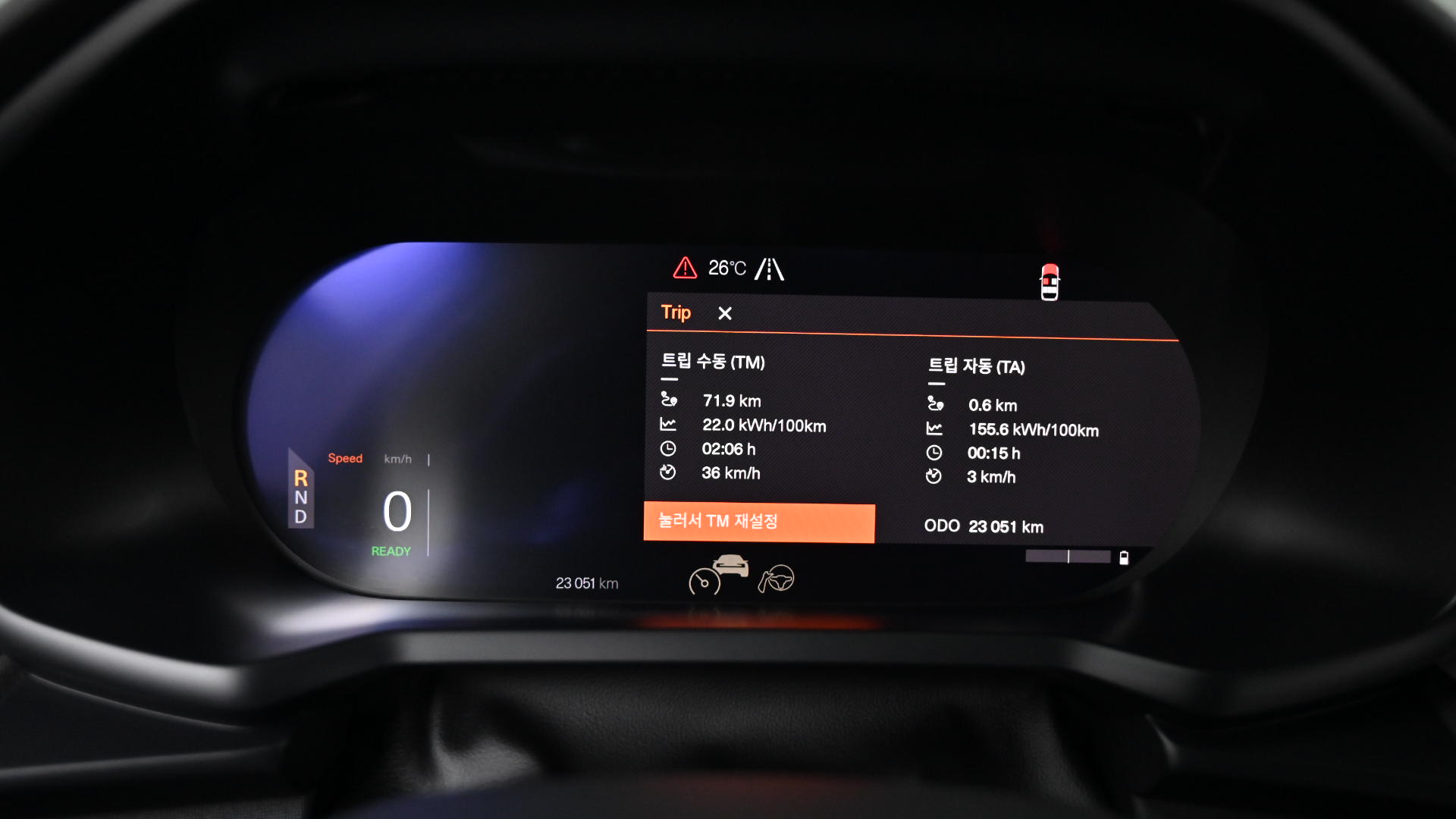 Polestar Polestar 2 78kWh Long Range Single Motor 2WD