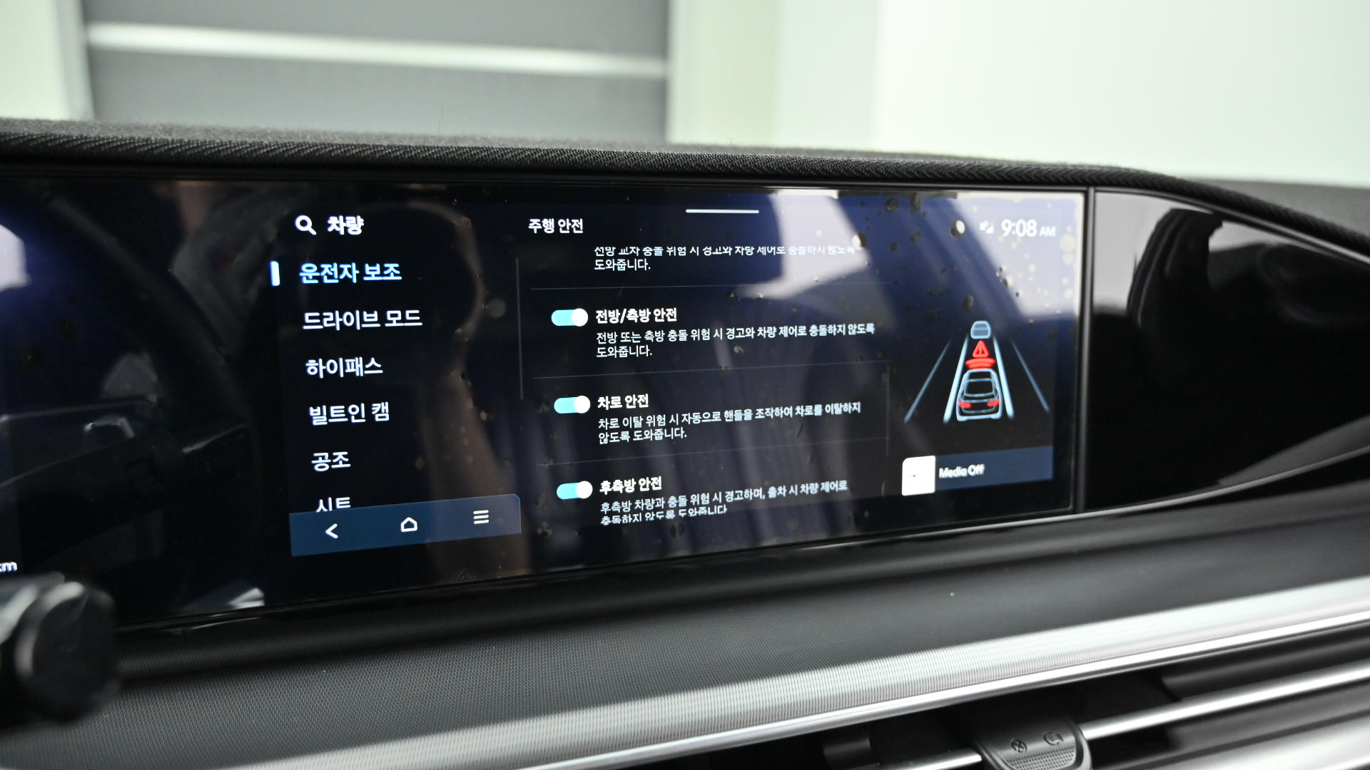 Hyundai Grandeur — miniaturë 35