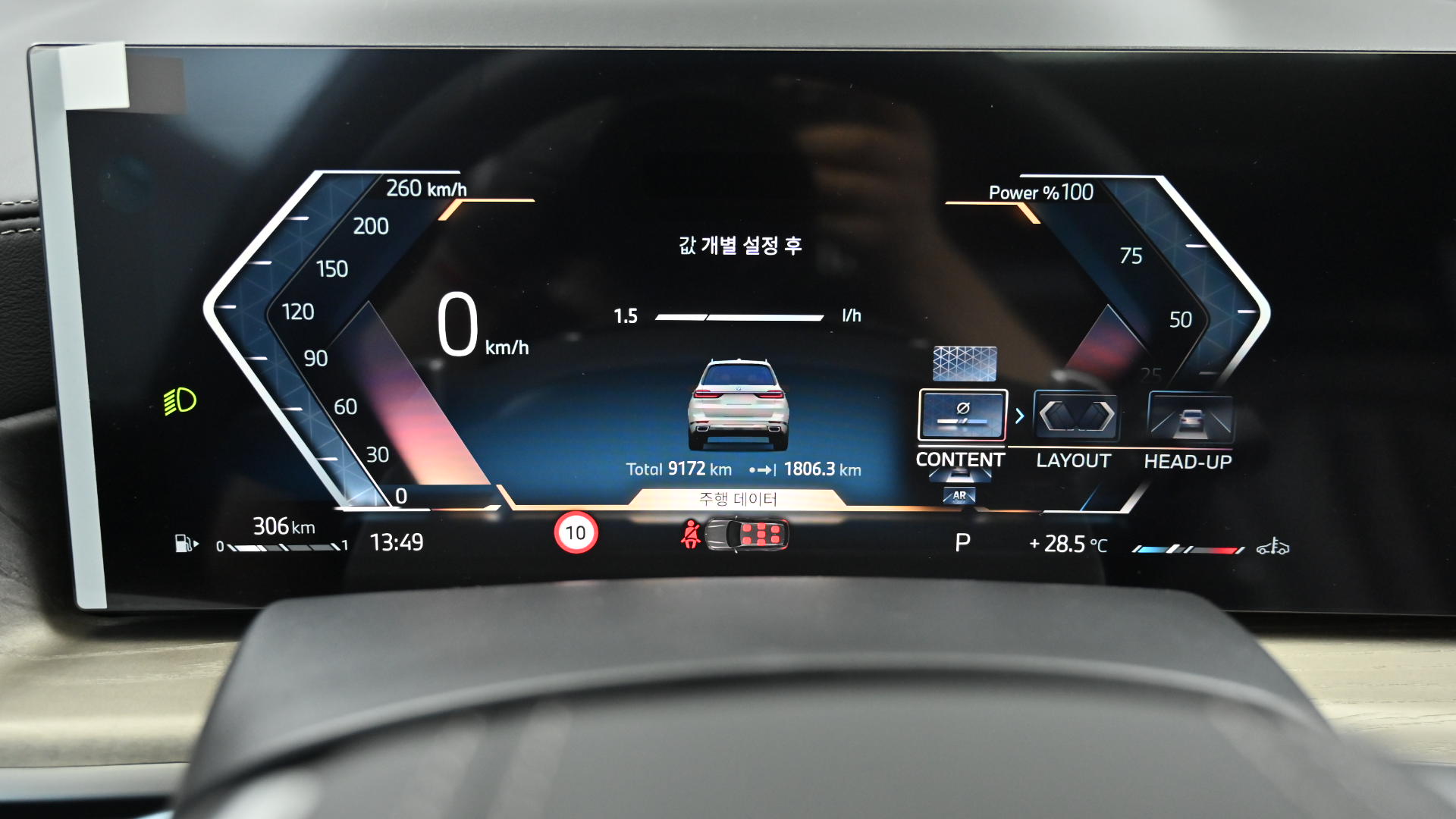 BMW X7 — miniaturë 8