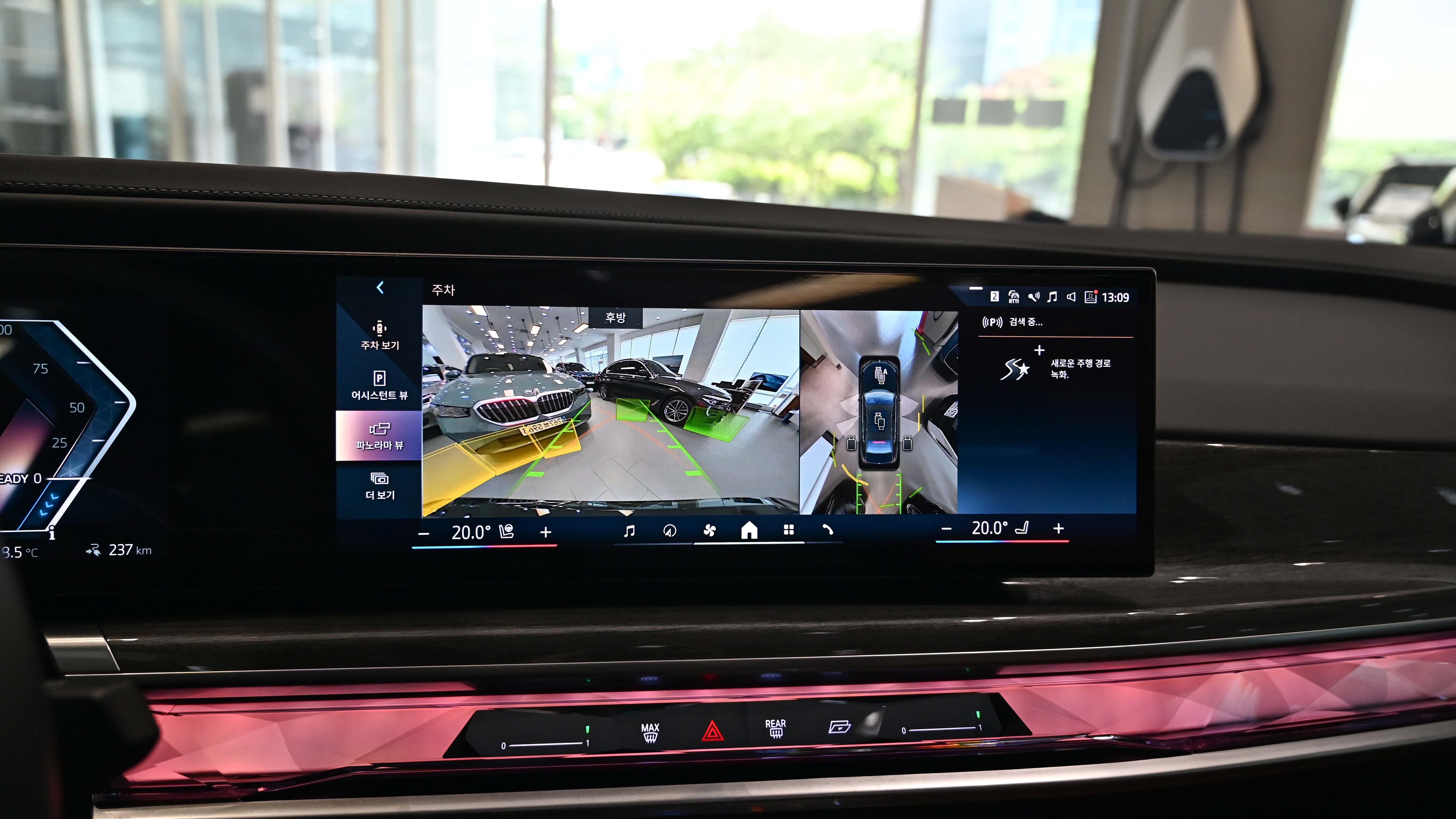 BMW i7 — miniaturë 15