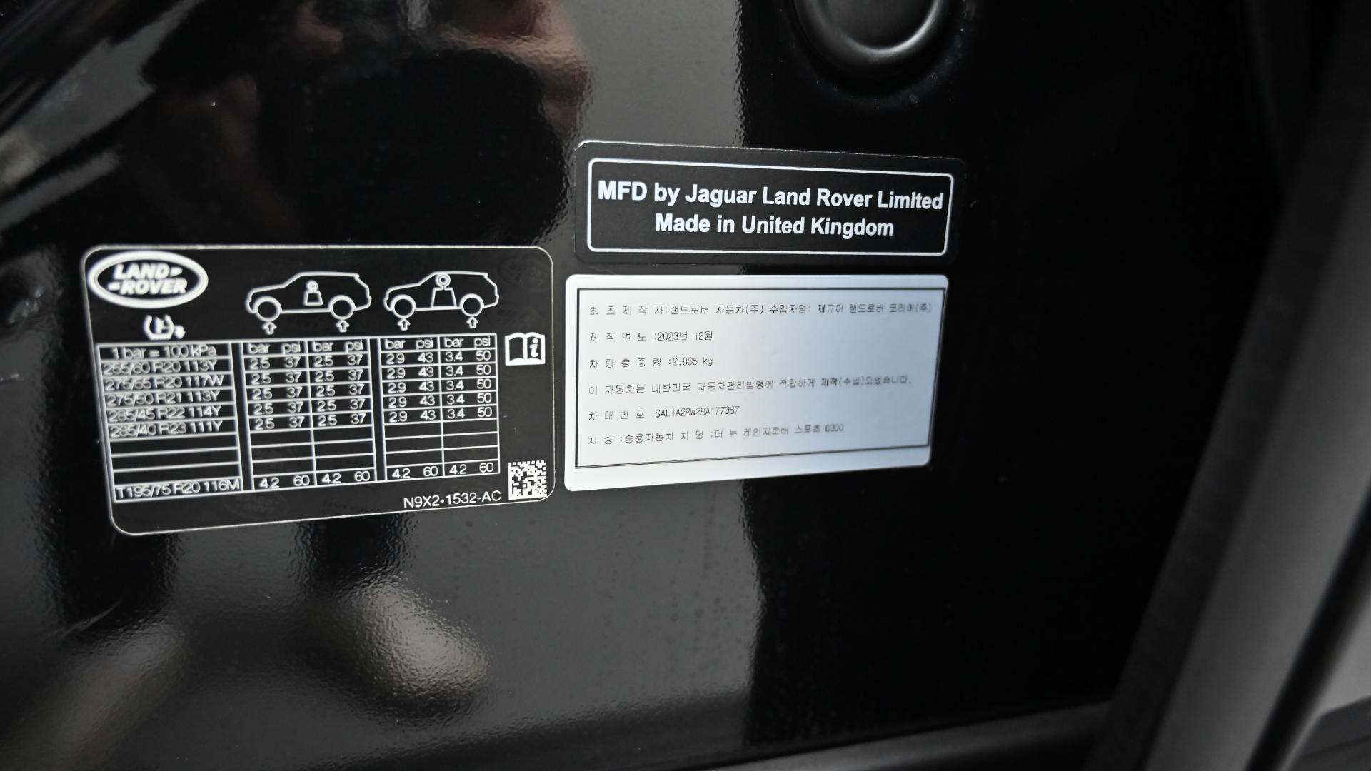 Land Rover Range Rover Sport — miniaturë 20