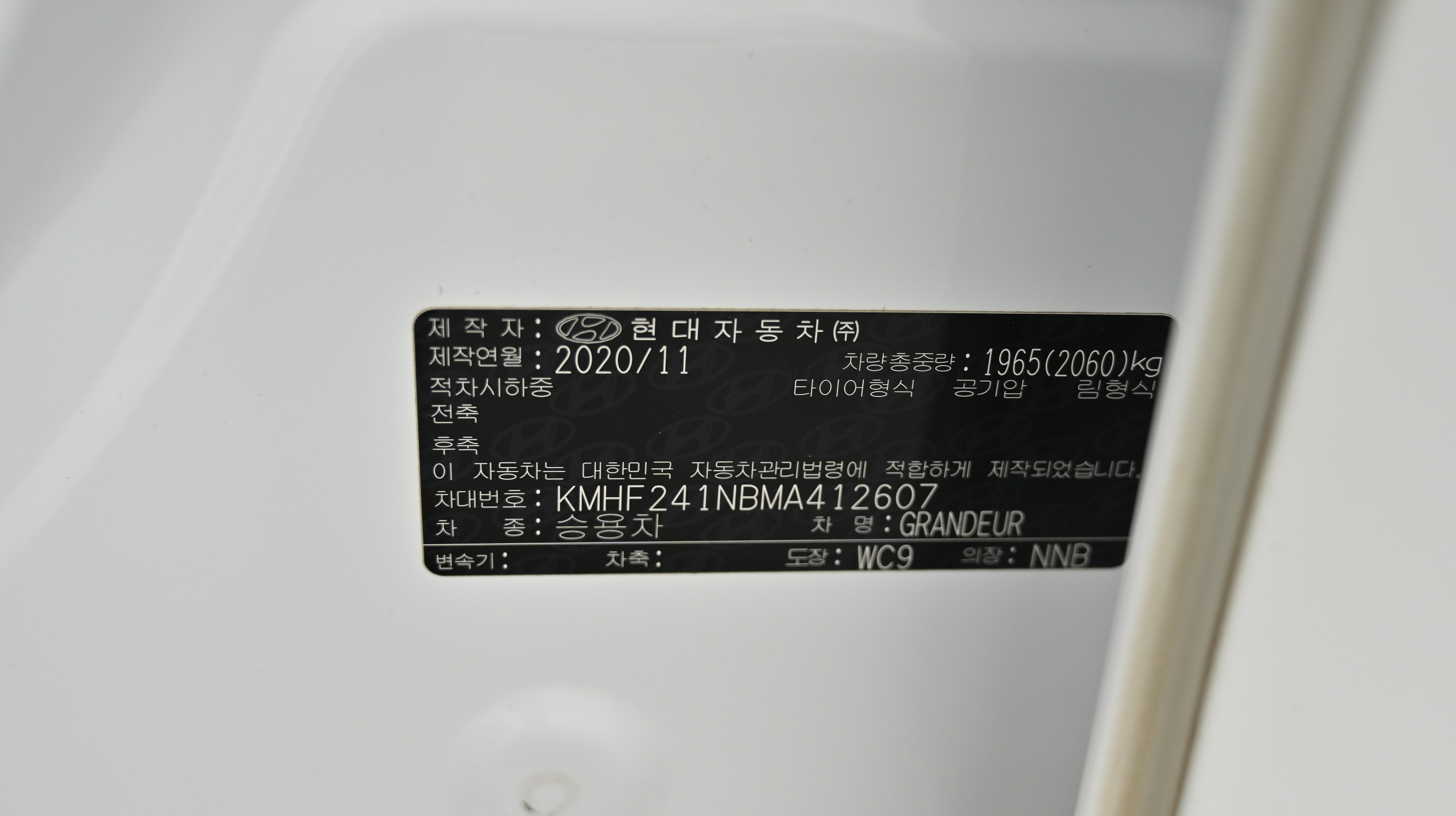 Hyundai Grandeur — miniaturë 20