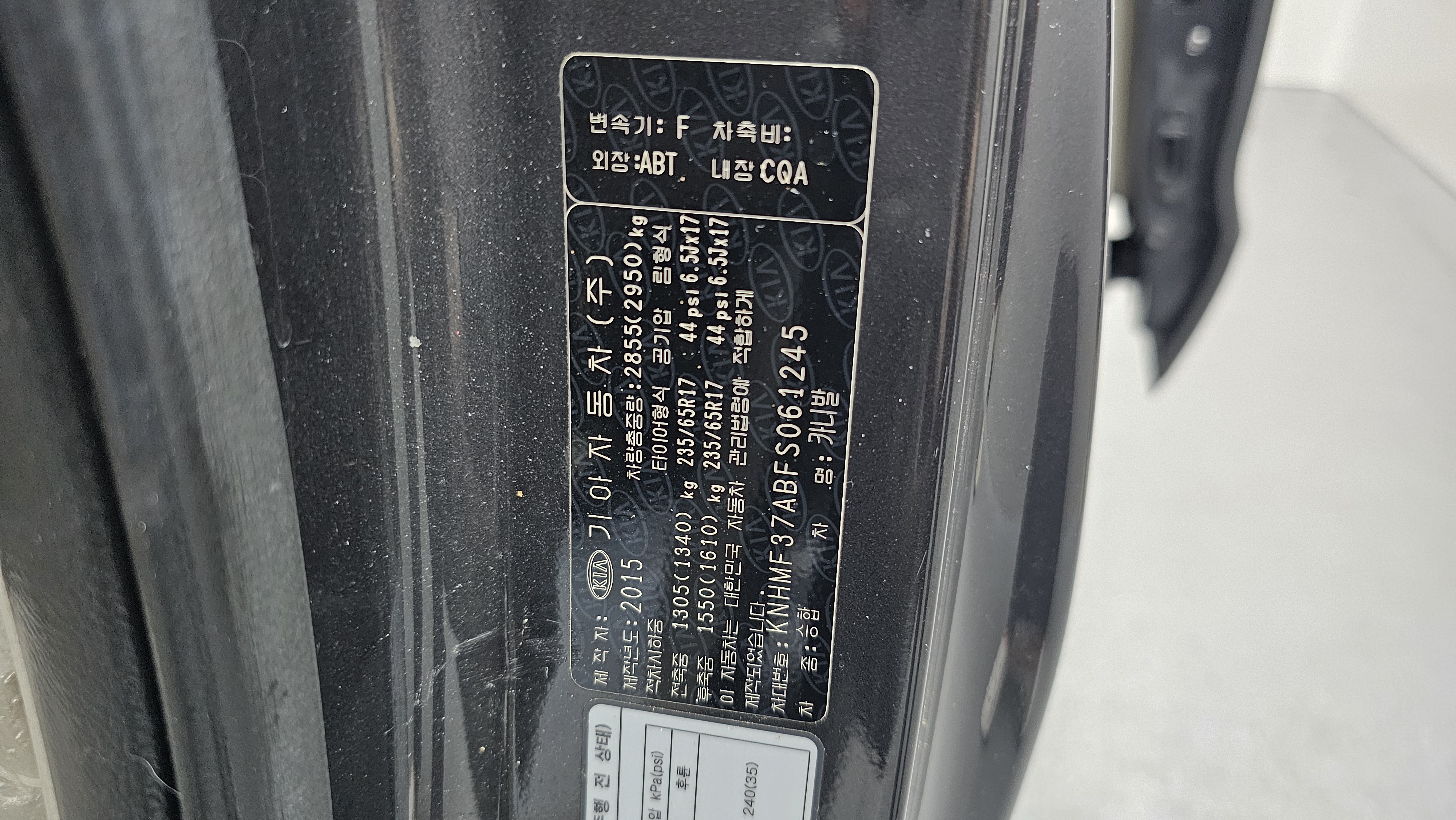 Kia Carnival — miniaturë 20