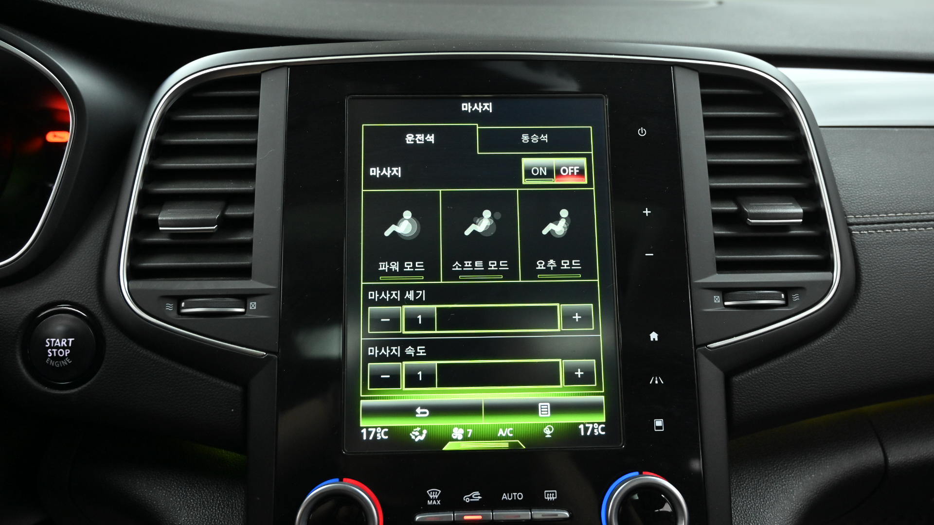 Renault Samsung SM6 — miniaturë 17