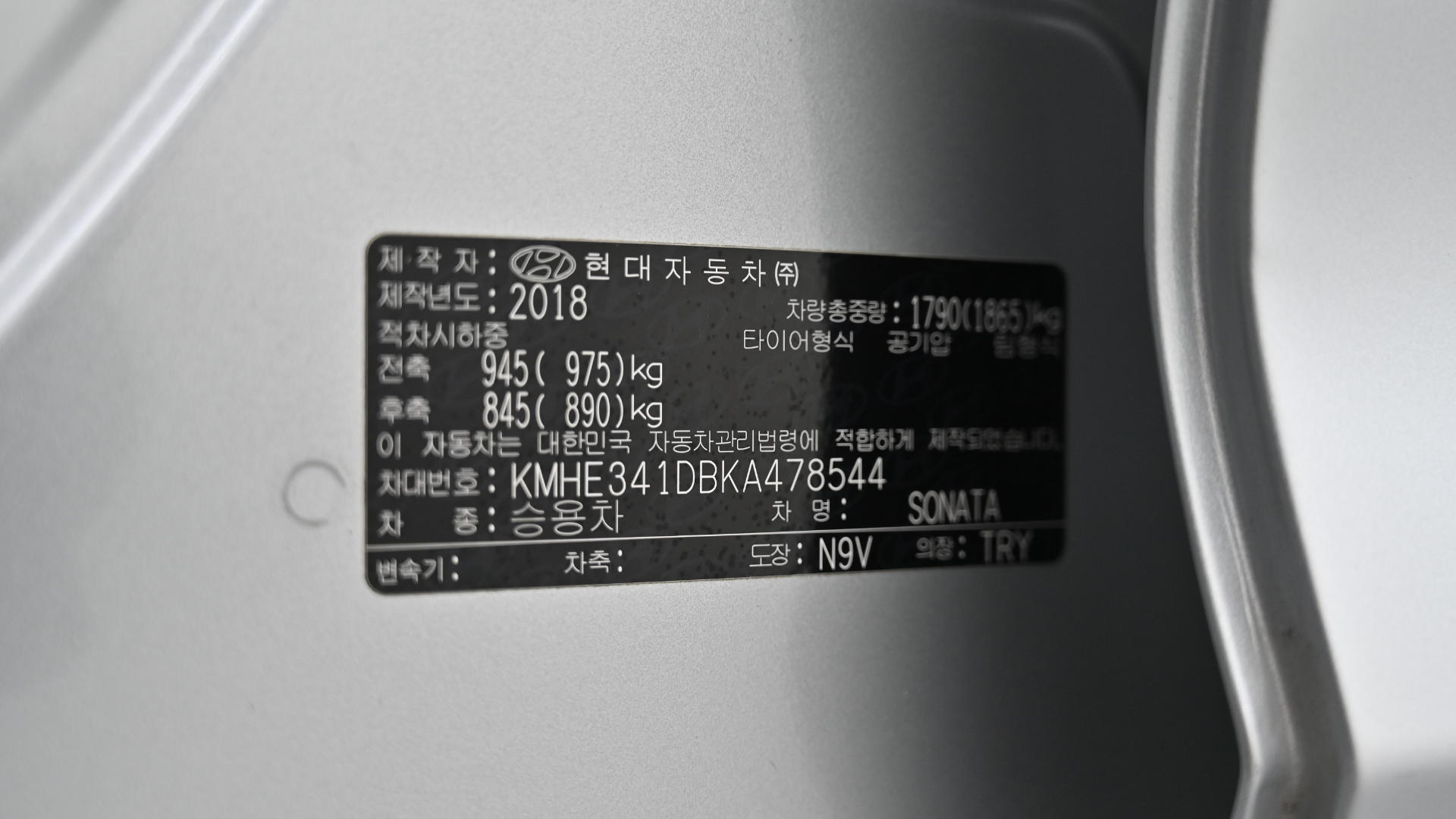Hyundai Sonata — miniaturë 38