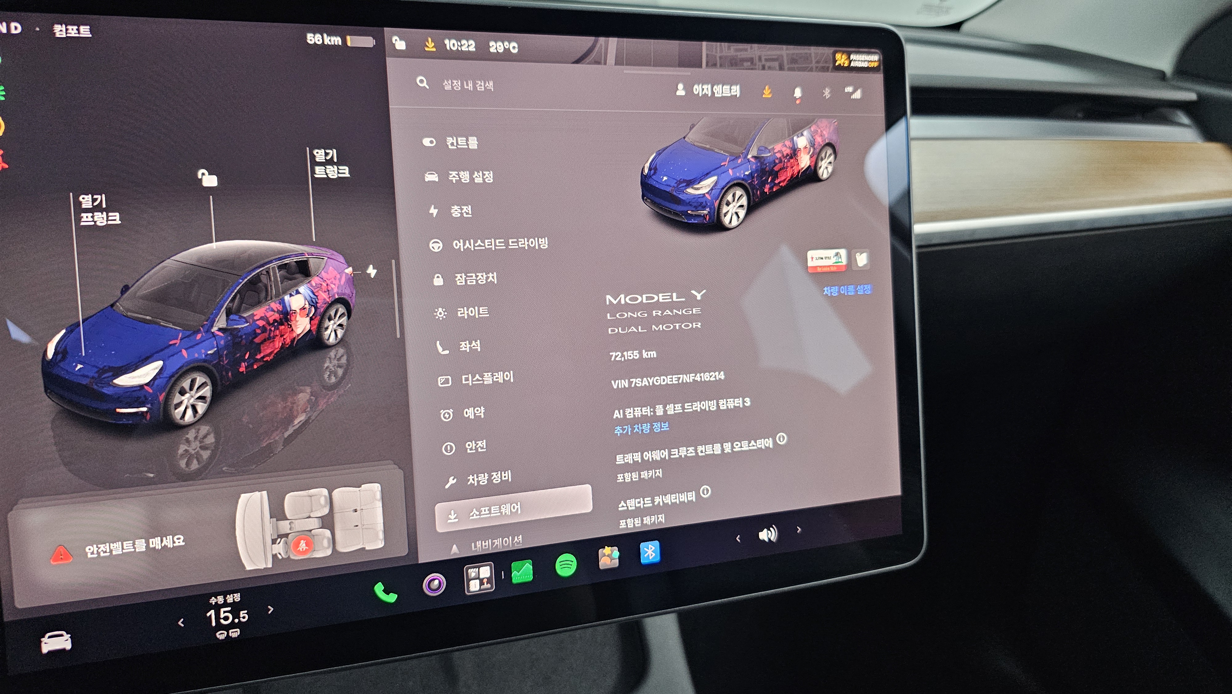 Tesla Model Y — miniaturë 26