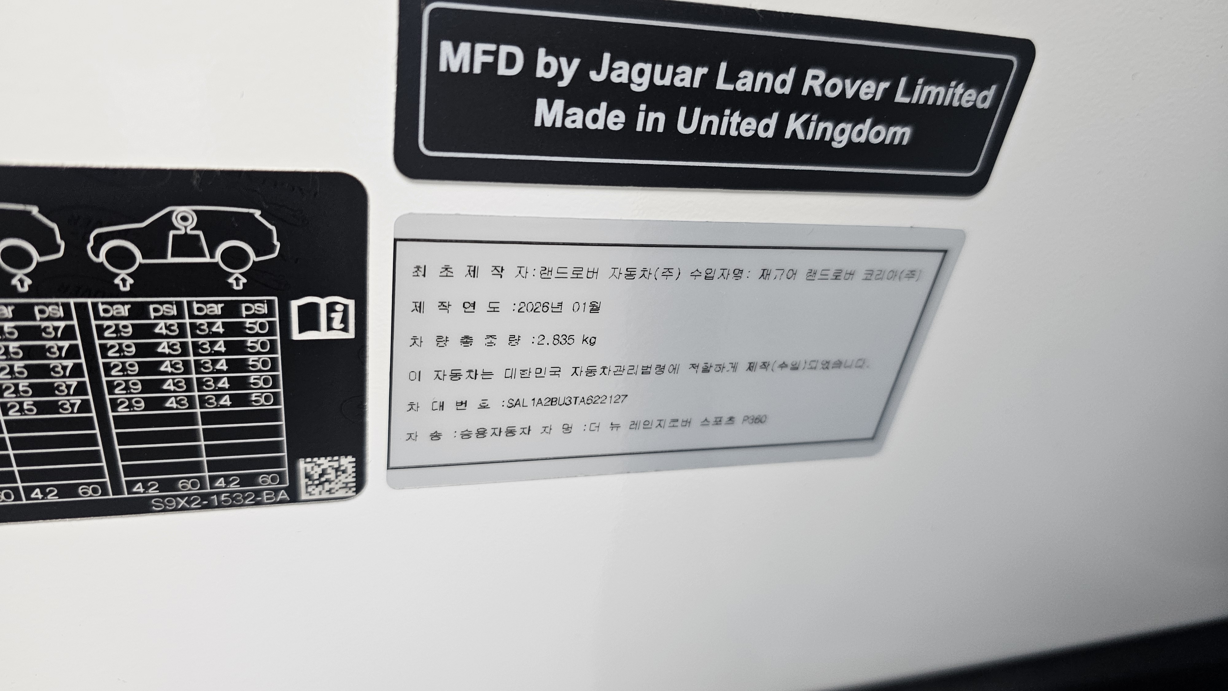 Land Rover Range Rover Sport — miniaturë 20