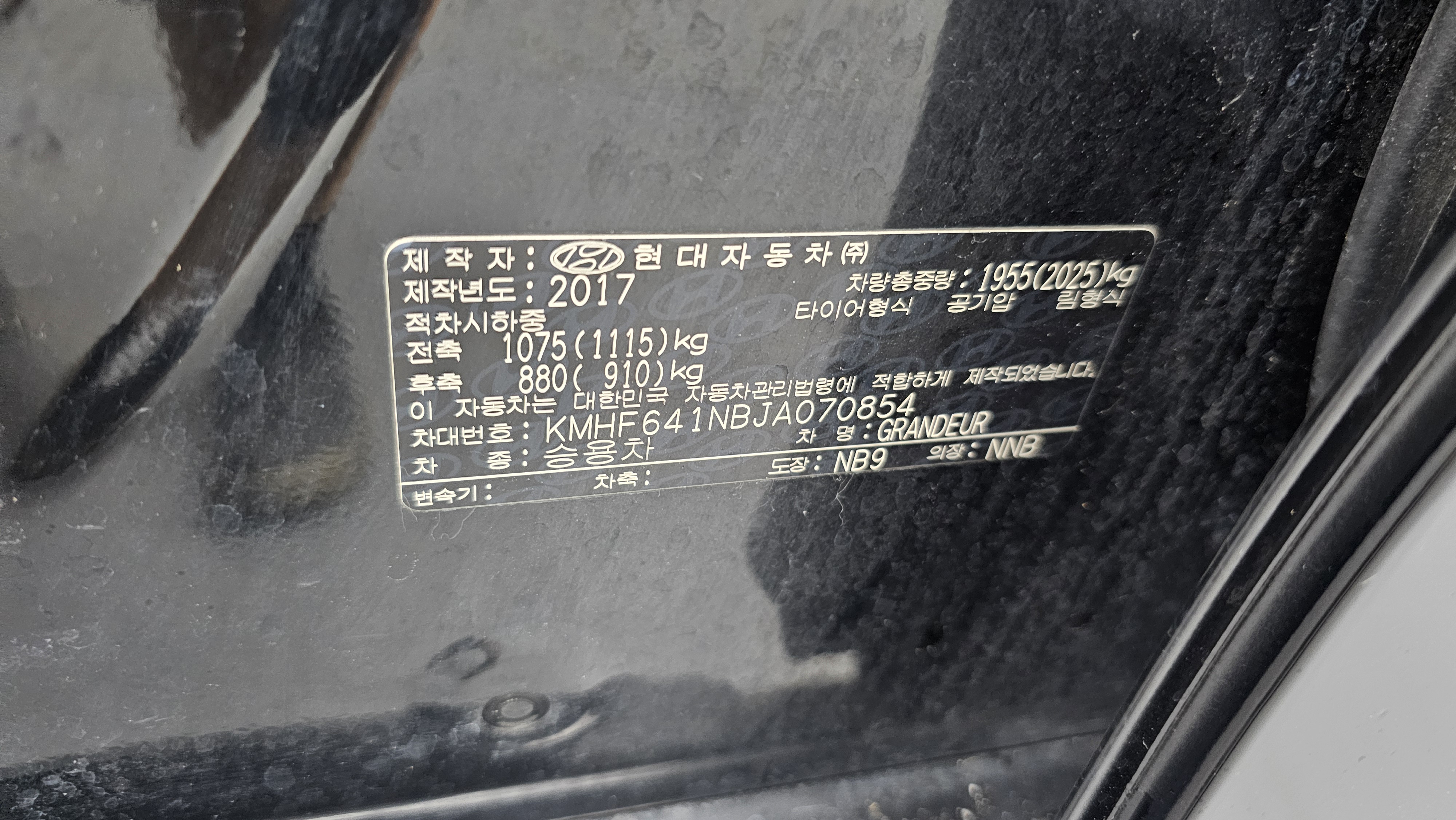 Hyundai Grandeur — miniaturë 20