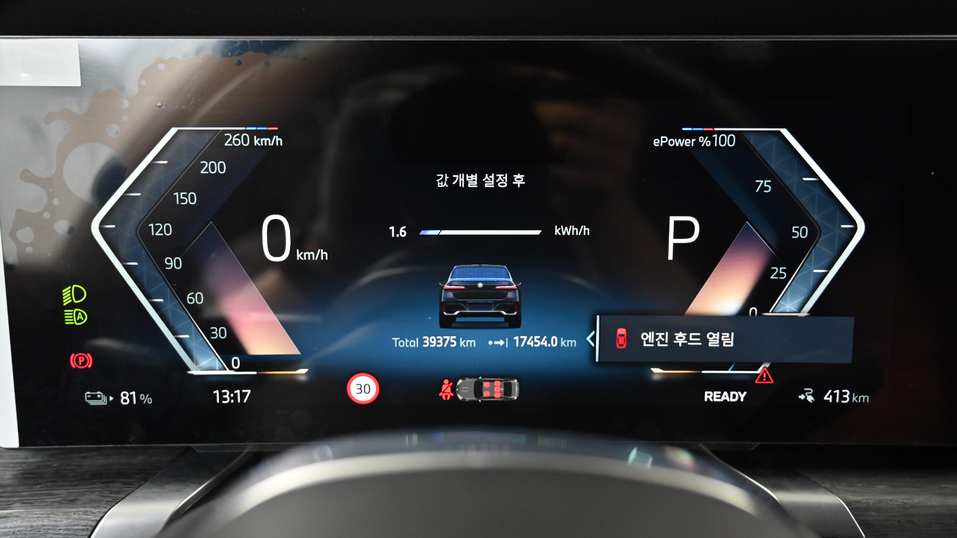 BMW i7 — miniaturë 8