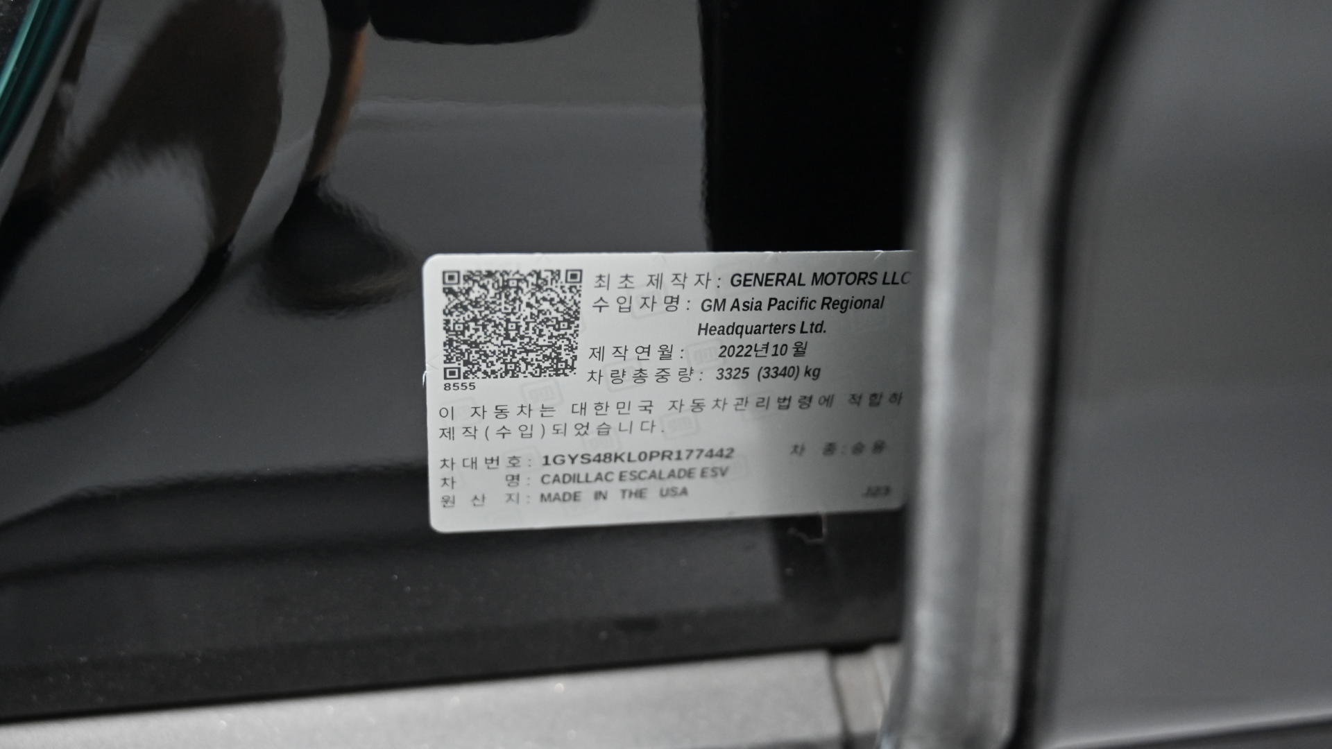 Cadillac Escalade — miniaturë 20