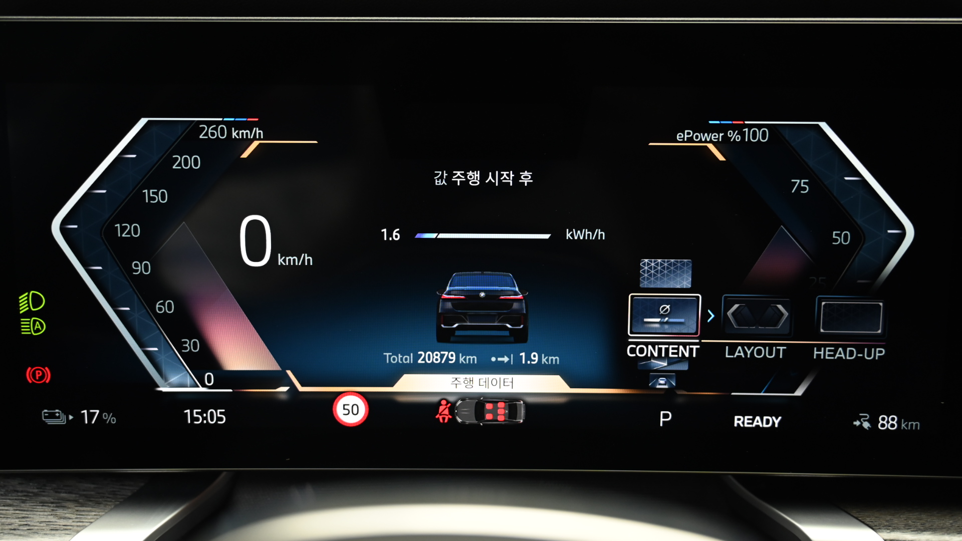 BMW i7 — miniaturë 8