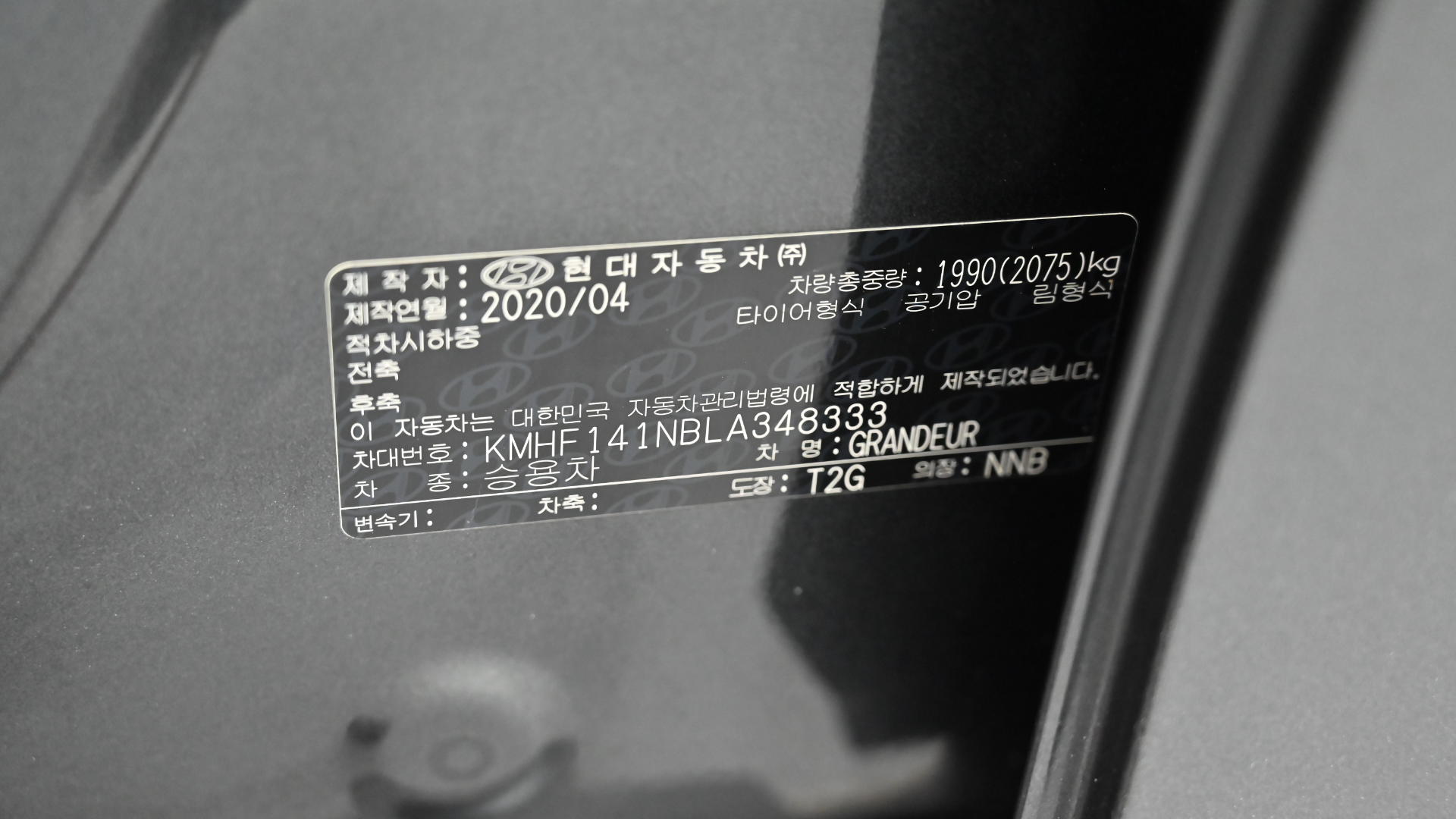 Hyundai Grandeur — miniaturë 20
