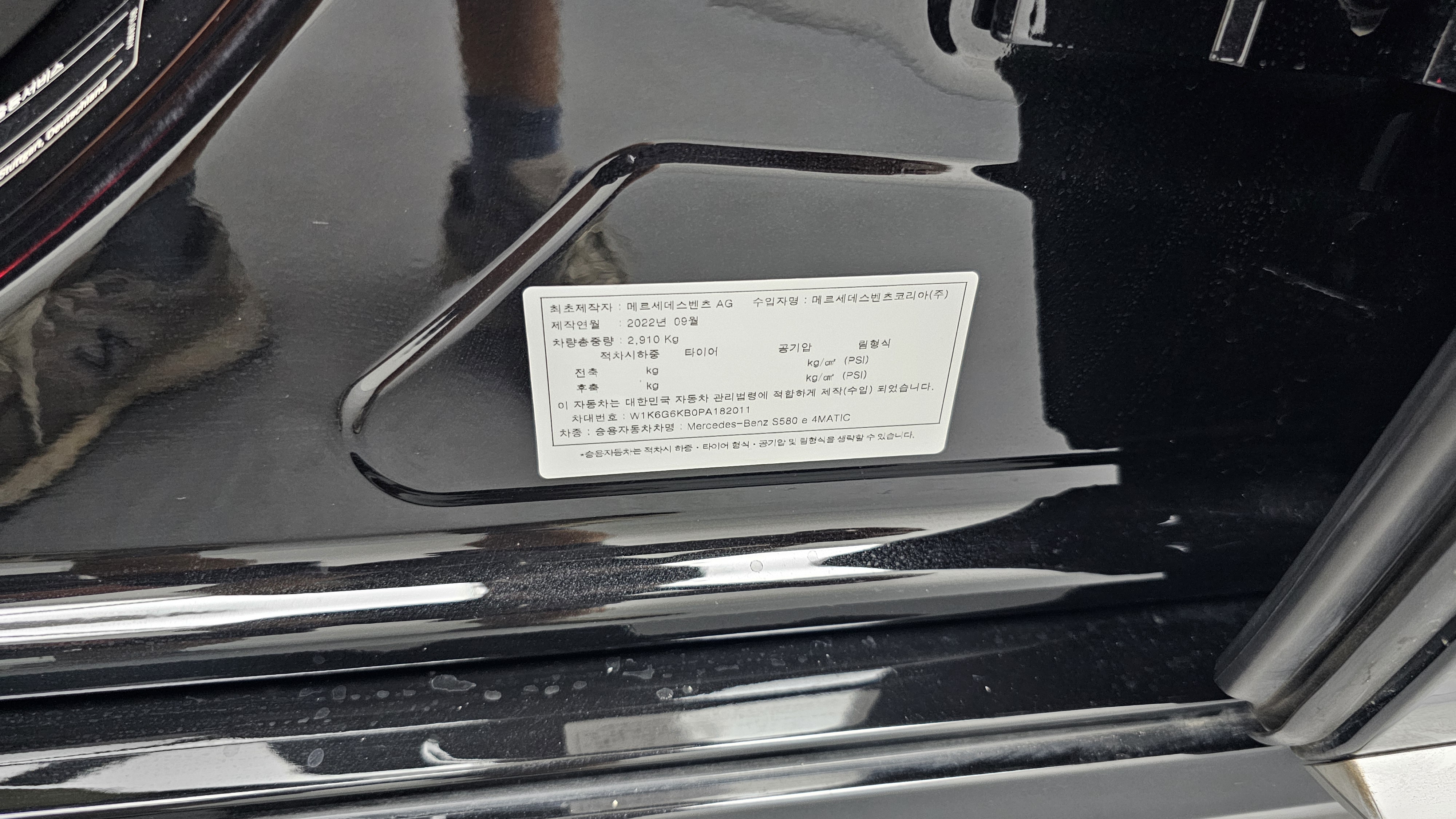Mercedes-Benz S-klasse — miniaturë 20