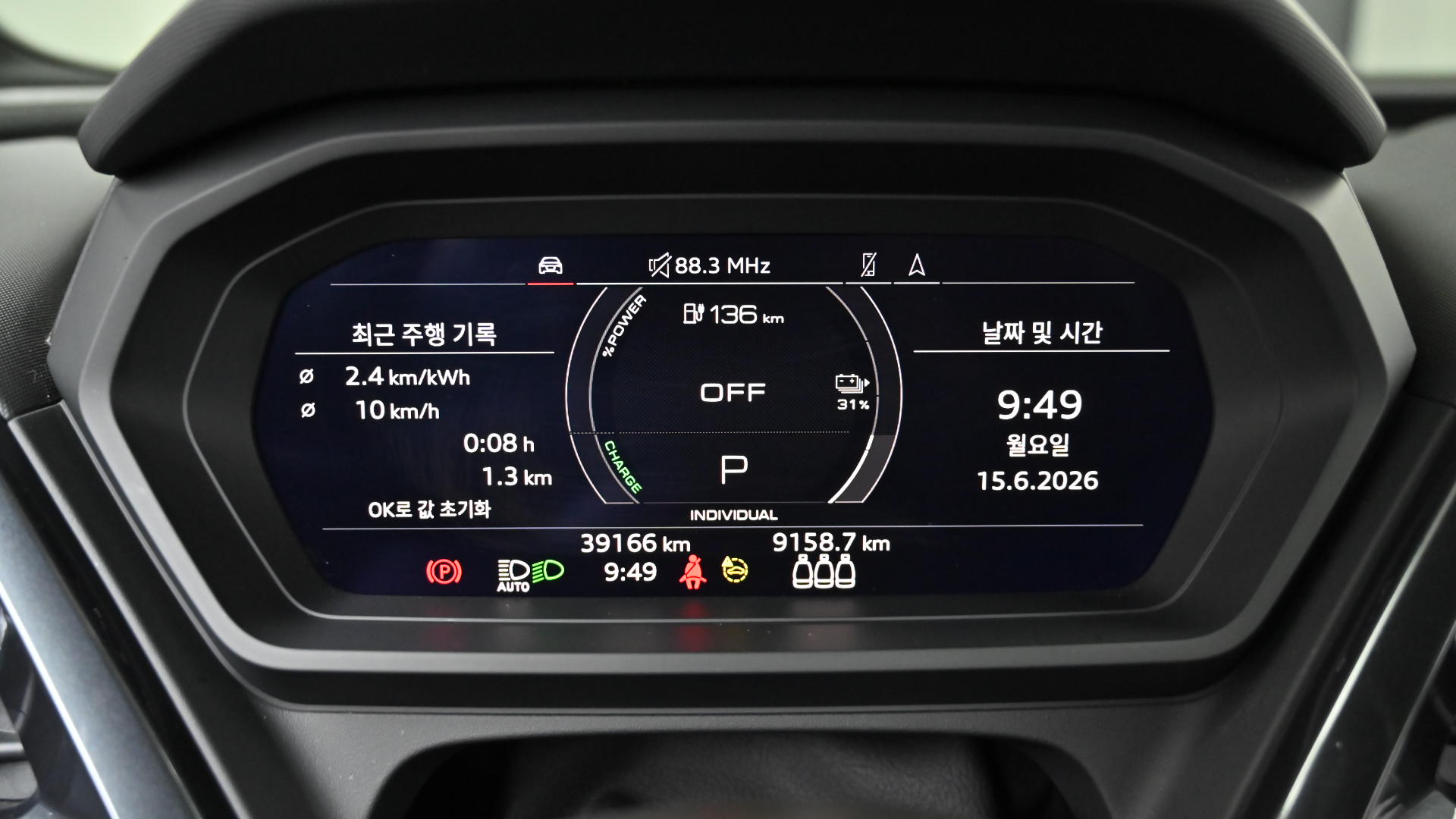 Audi Q4 E-tron 82kWh 40 Premium Sportback