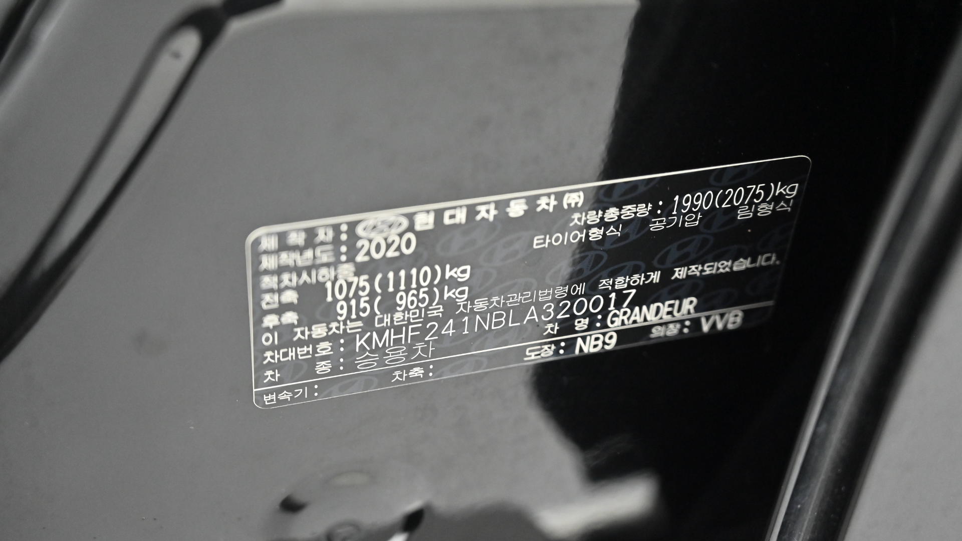 Hyundai Grandeur — miniaturë 20