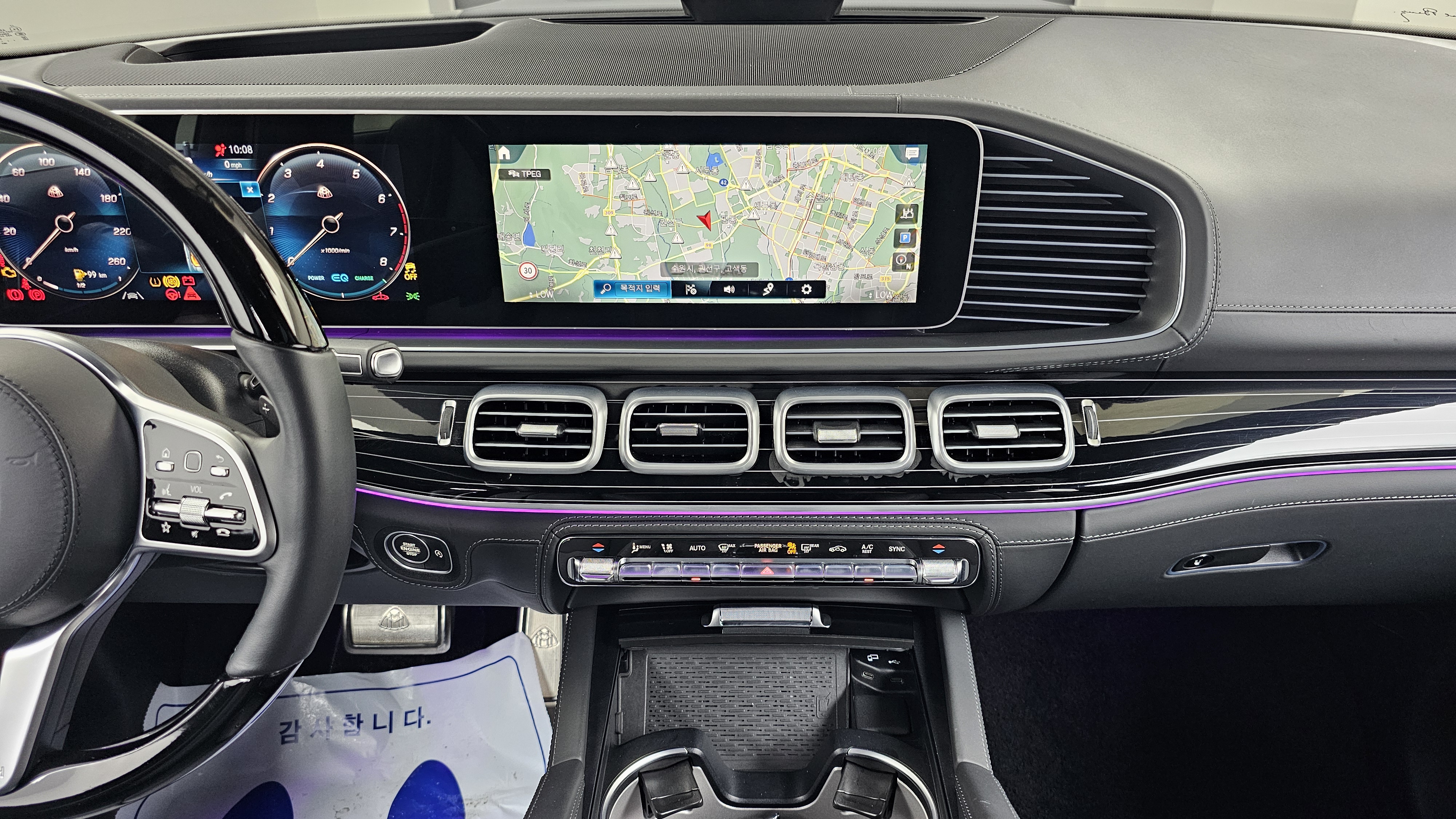 Mercedes-Benz GLS-klasse — miniaturë 14