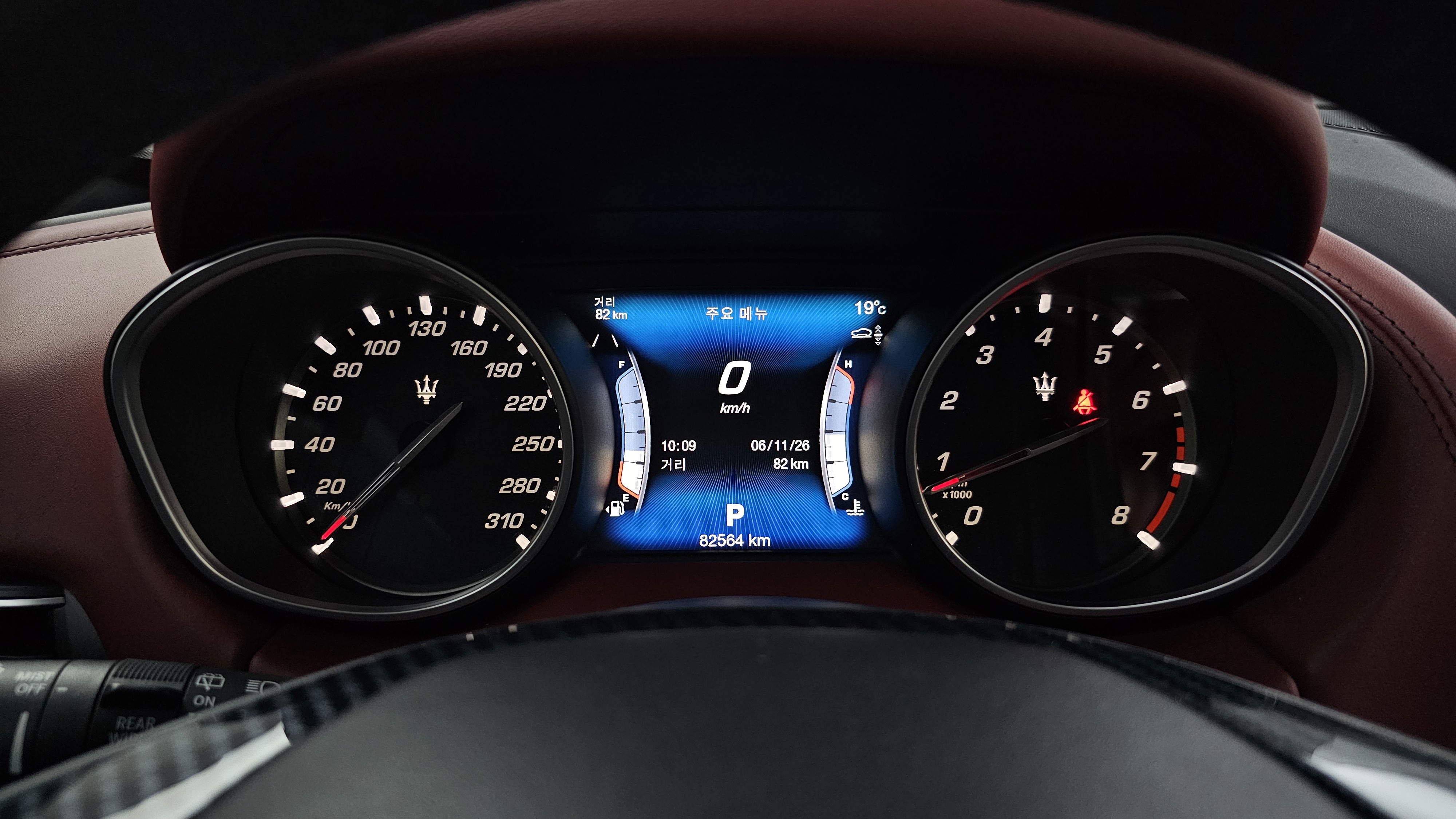 Maserati Levante 3.0 AWD
