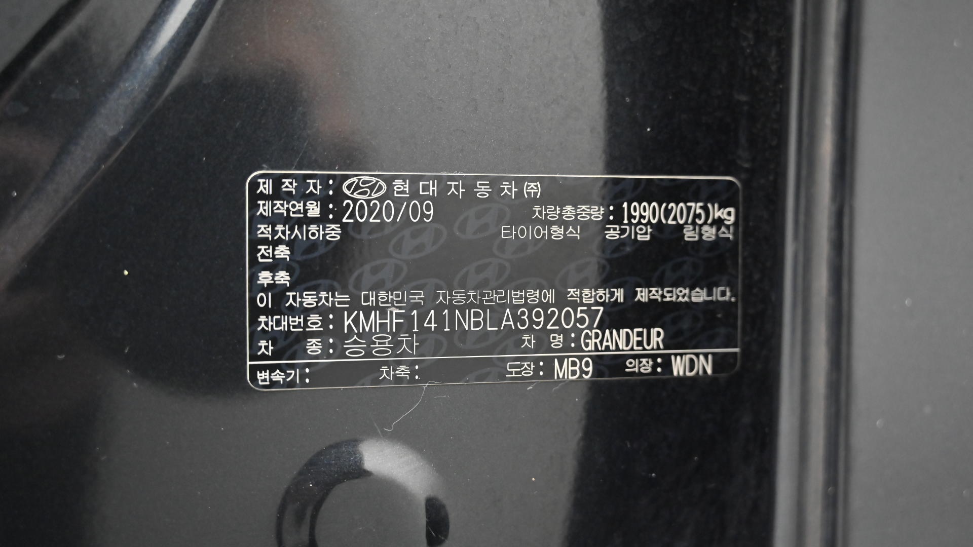 Hyundai Grandeur — miniaturë 20