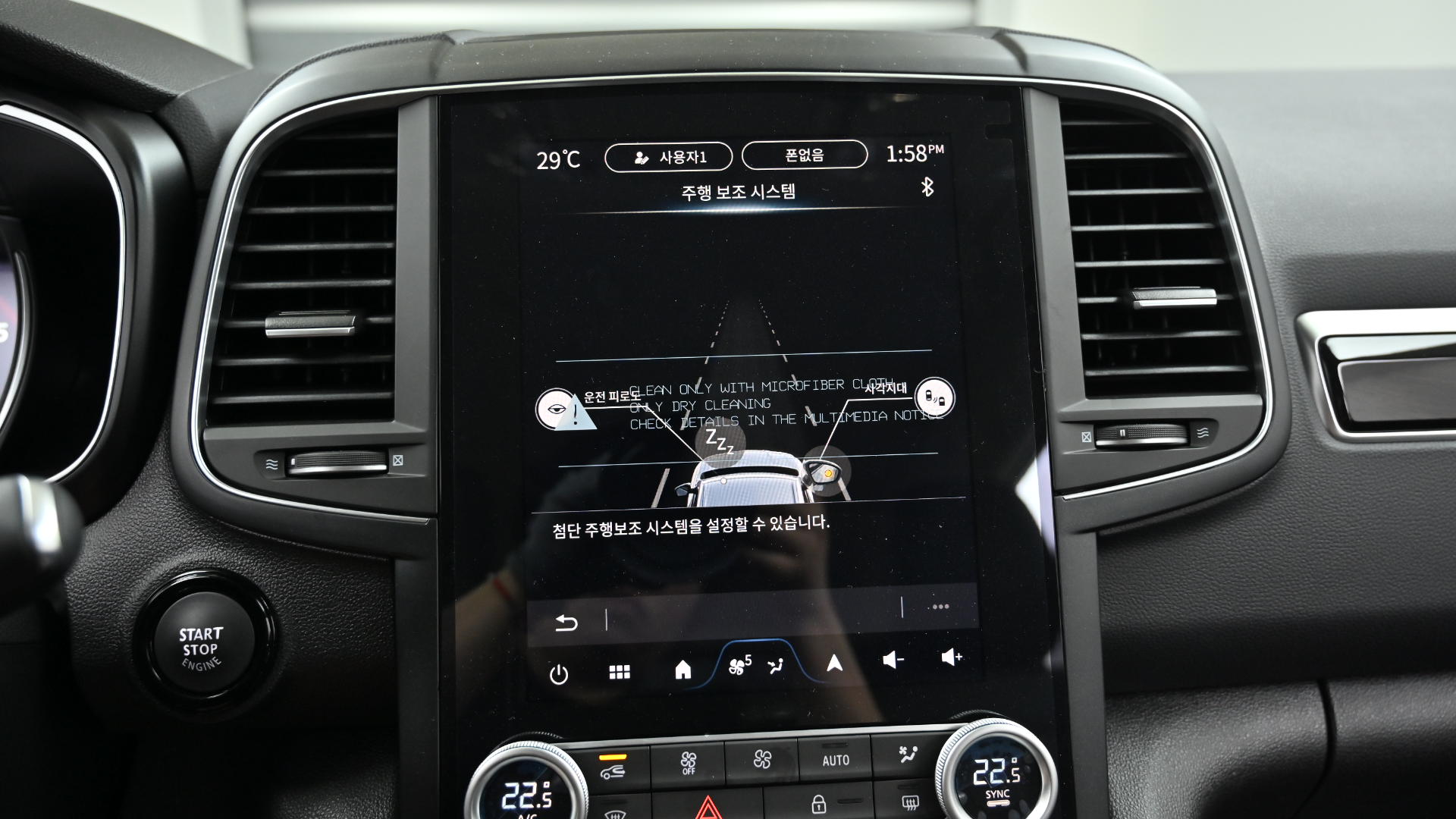 Renault Samsung QM6 — miniaturë 17
