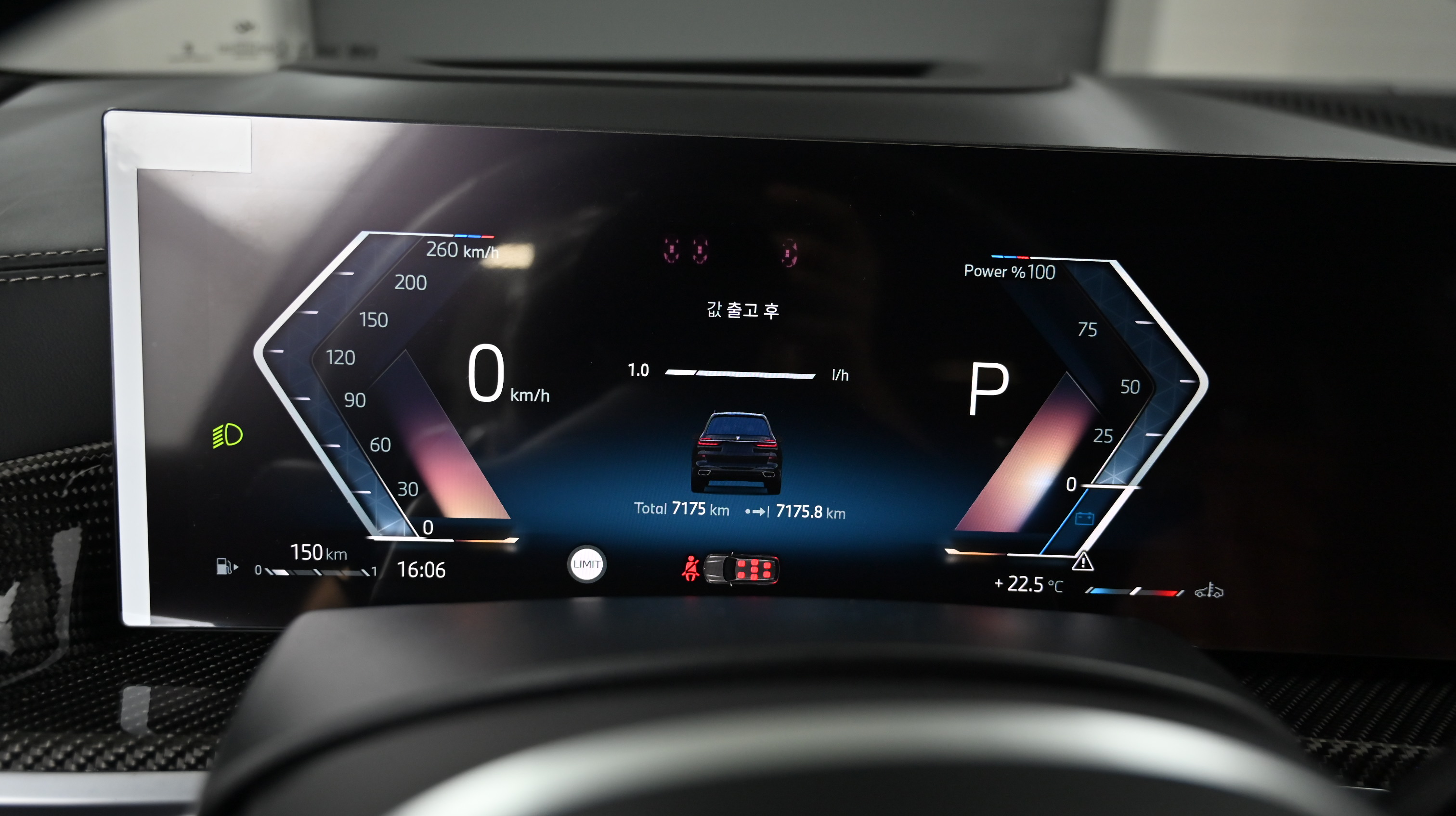 BMW X7 — miniaturë 8