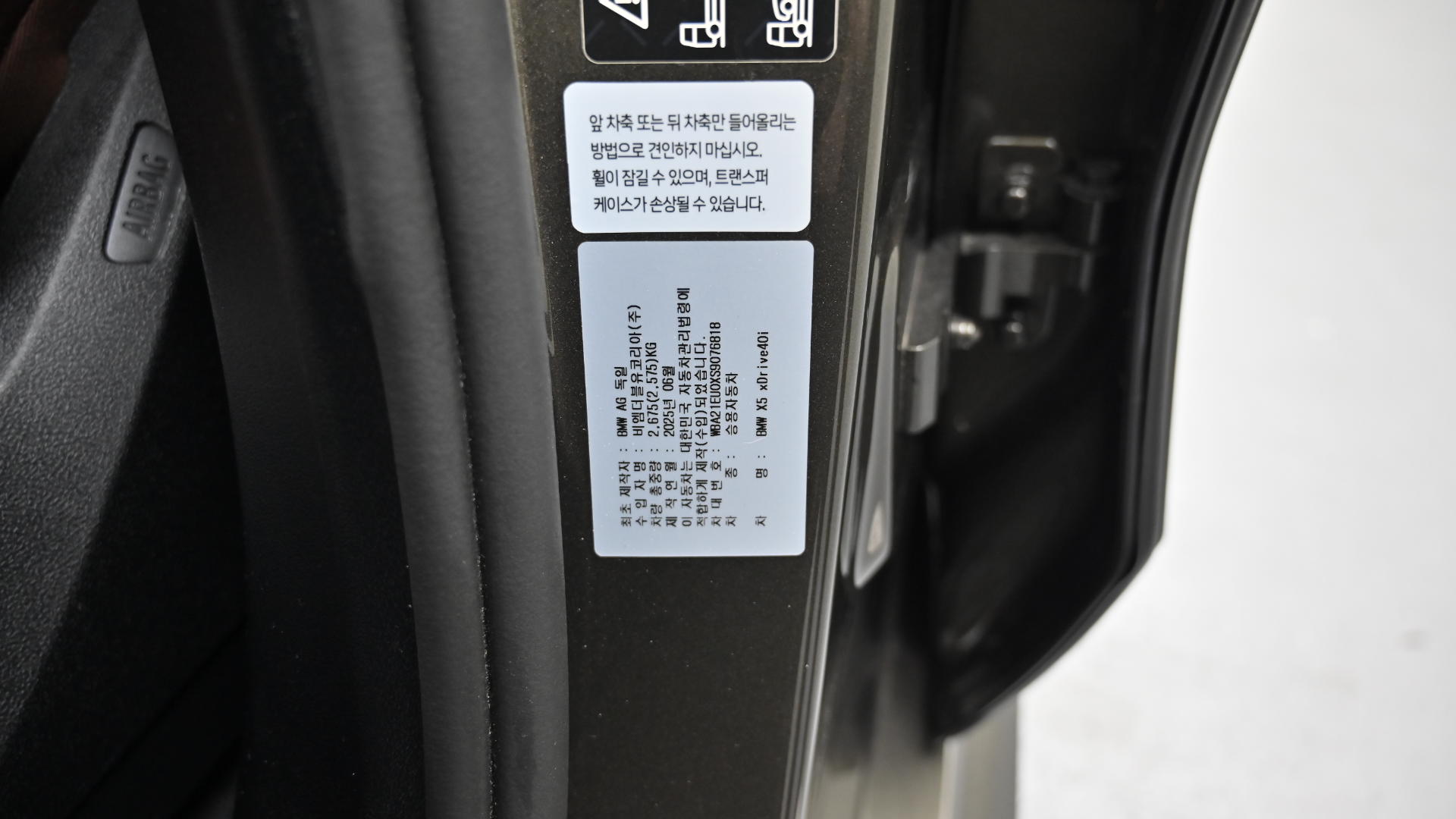 BMW X5 — miniaturë 20