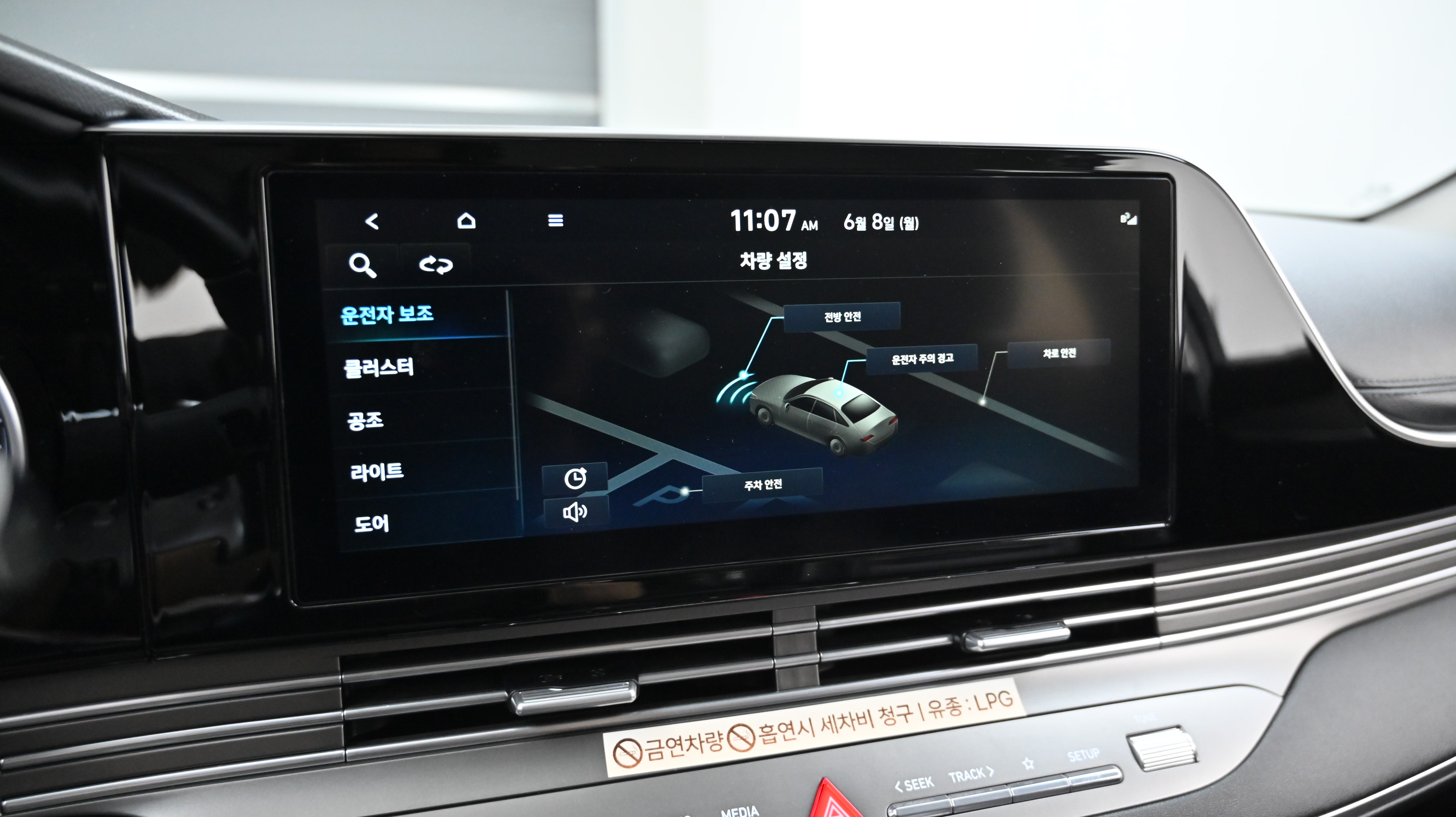 Hyundai Grandeur — miniaturë 17