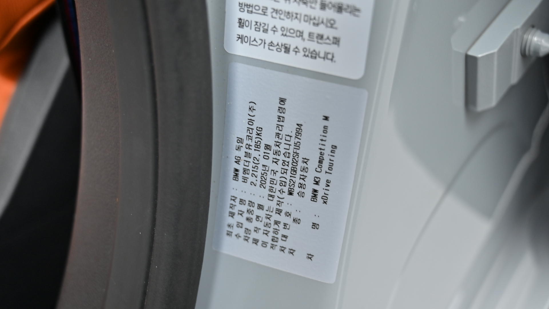 BMW M3 — miniaturë 20