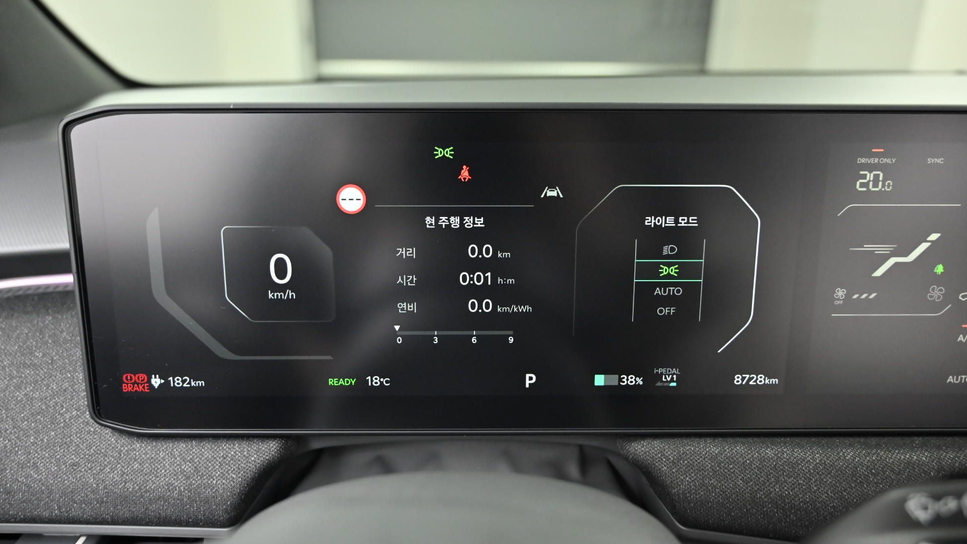 Kia EV3 81.4kWh Long Range 2WD GT-Line