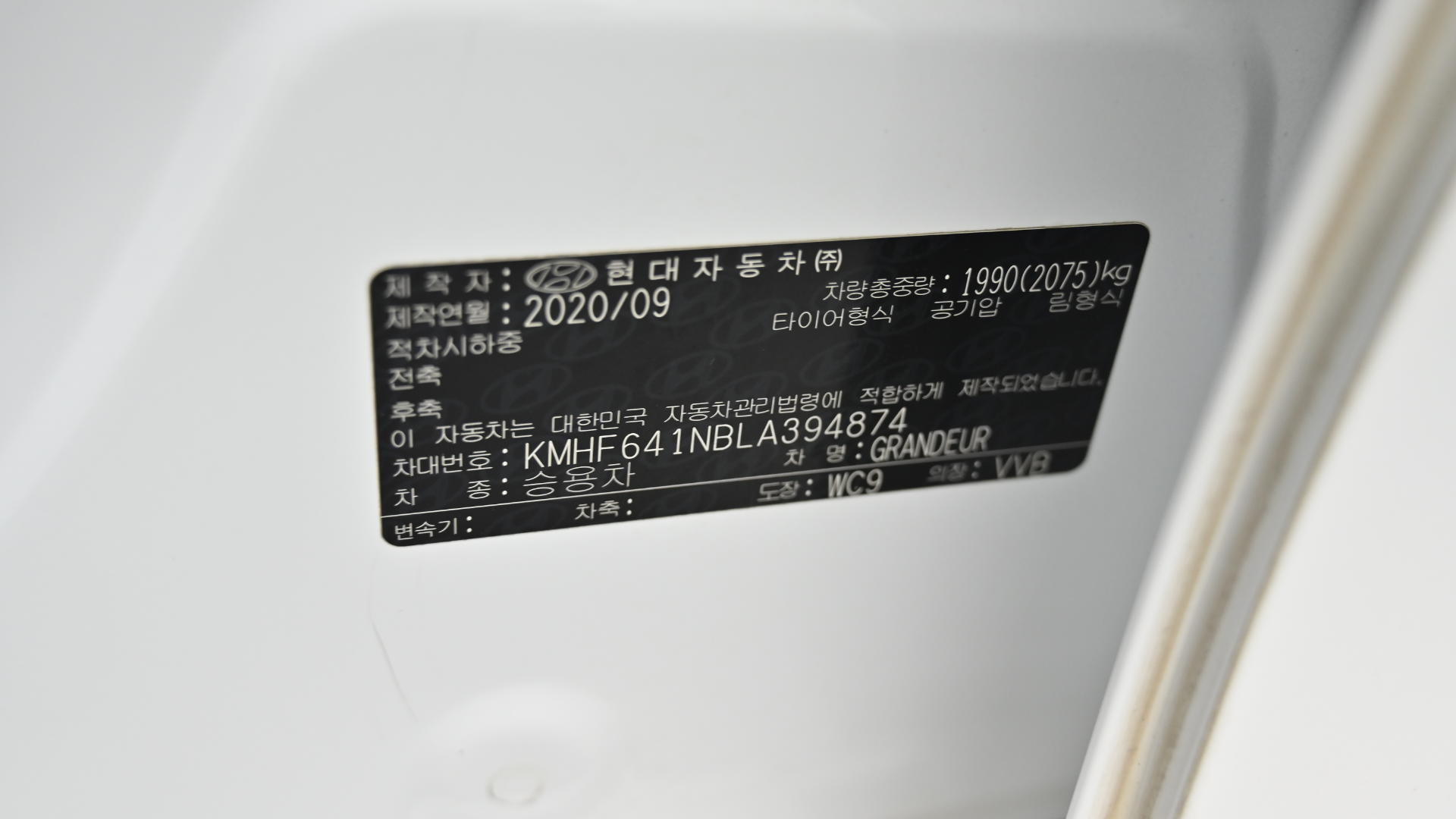 Hyundai Grandeur — miniaturë 20