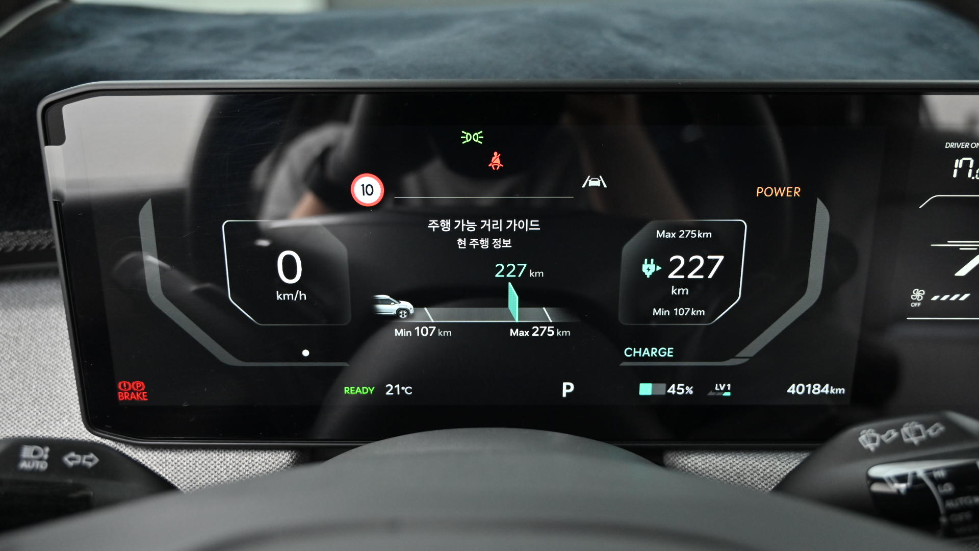 Kia EV3 81.4kWh Long Range 2WD Air