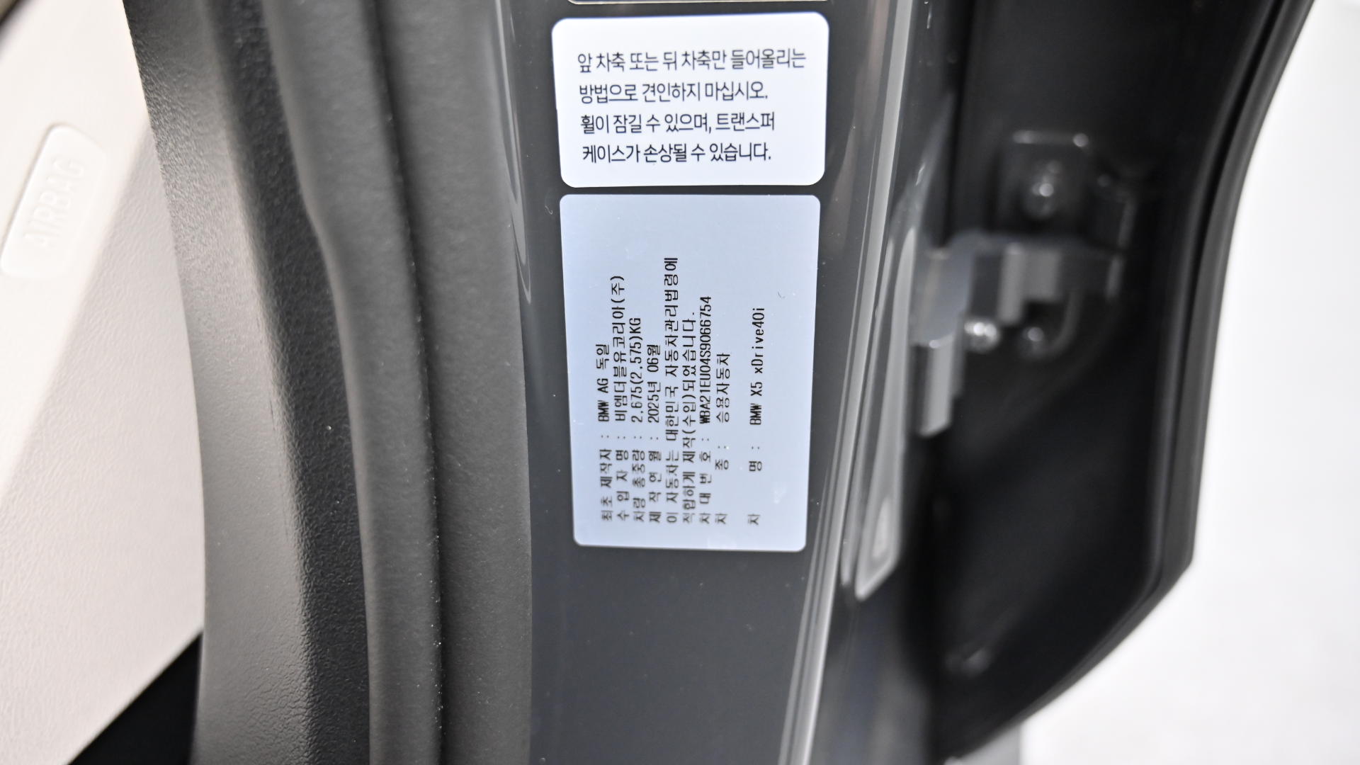 BMW X5 — miniaturë 20