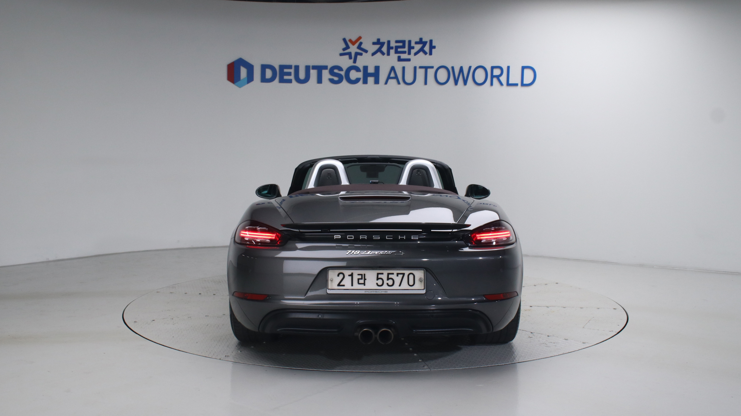 Porsche 718 Boxster S 2.5
