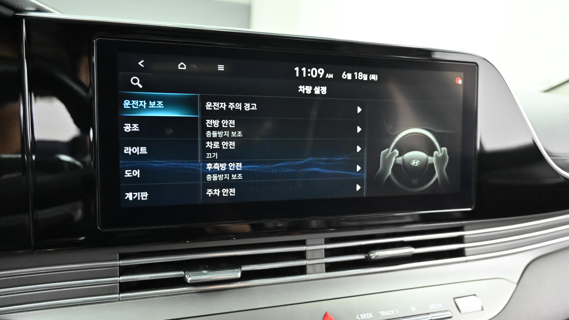 Hyundai Grandeur — miniaturë 17