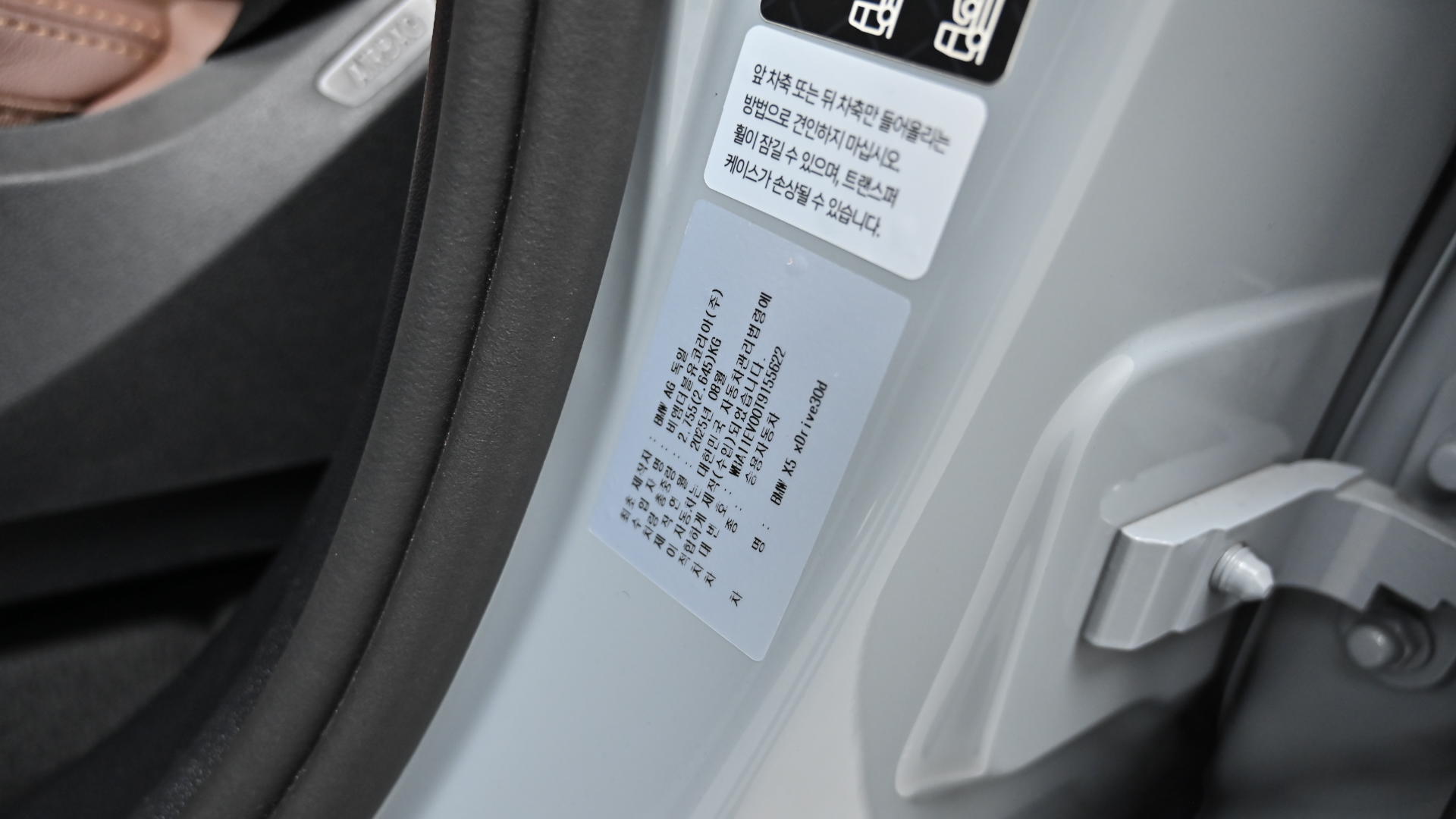 BMW X5 — miniaturë 20