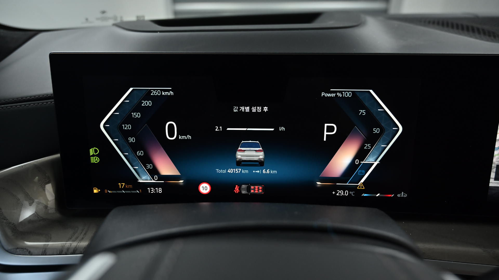BMW X7 — miniaturë 8