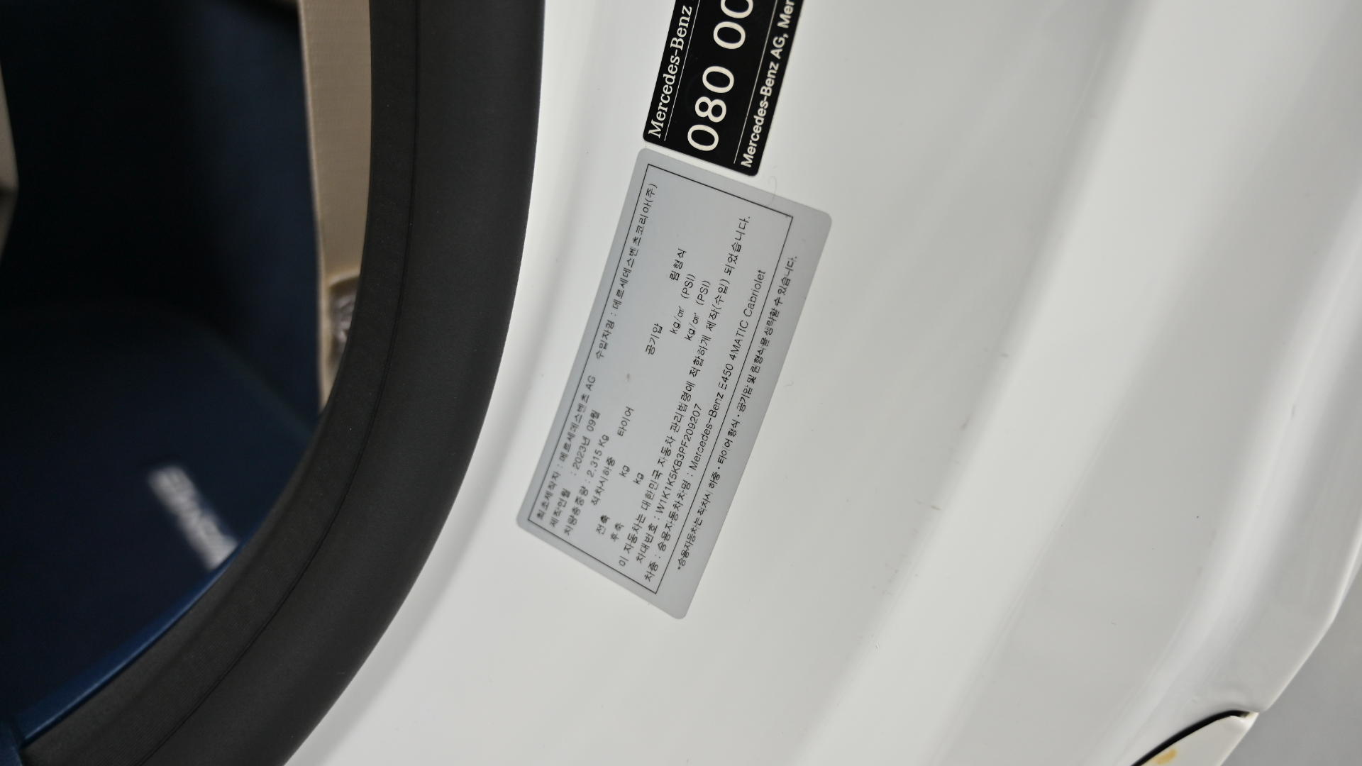 Mercedes-Benz E-klasse — miniaturë 19