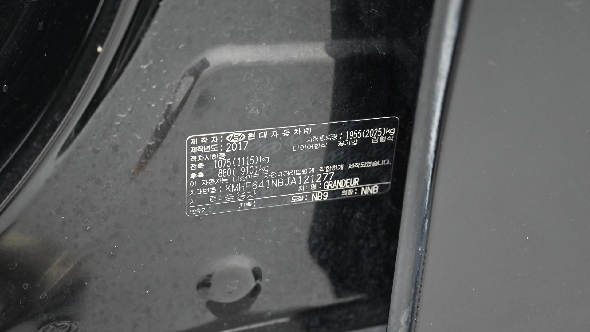 Hyundai Grandeur — miniaturë 20