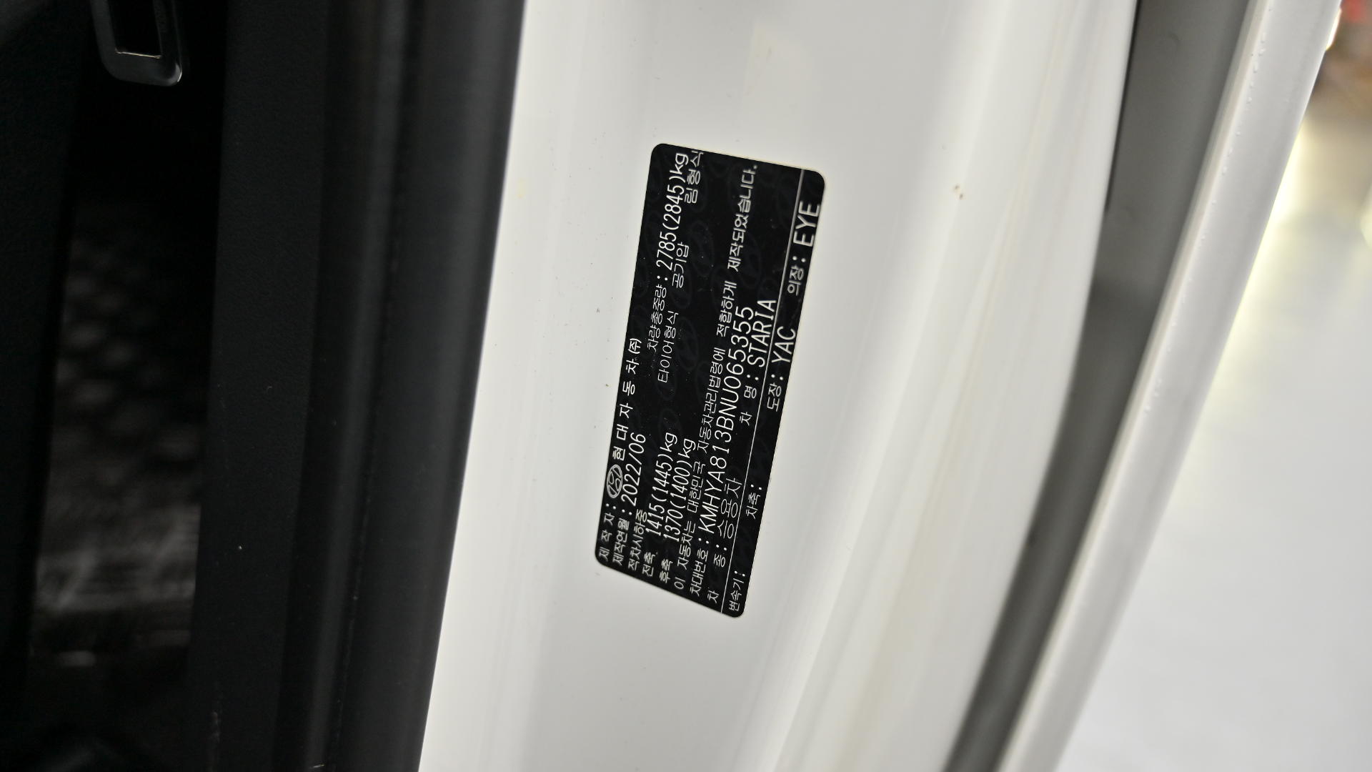 Hyundai Staria — miniaturë 20