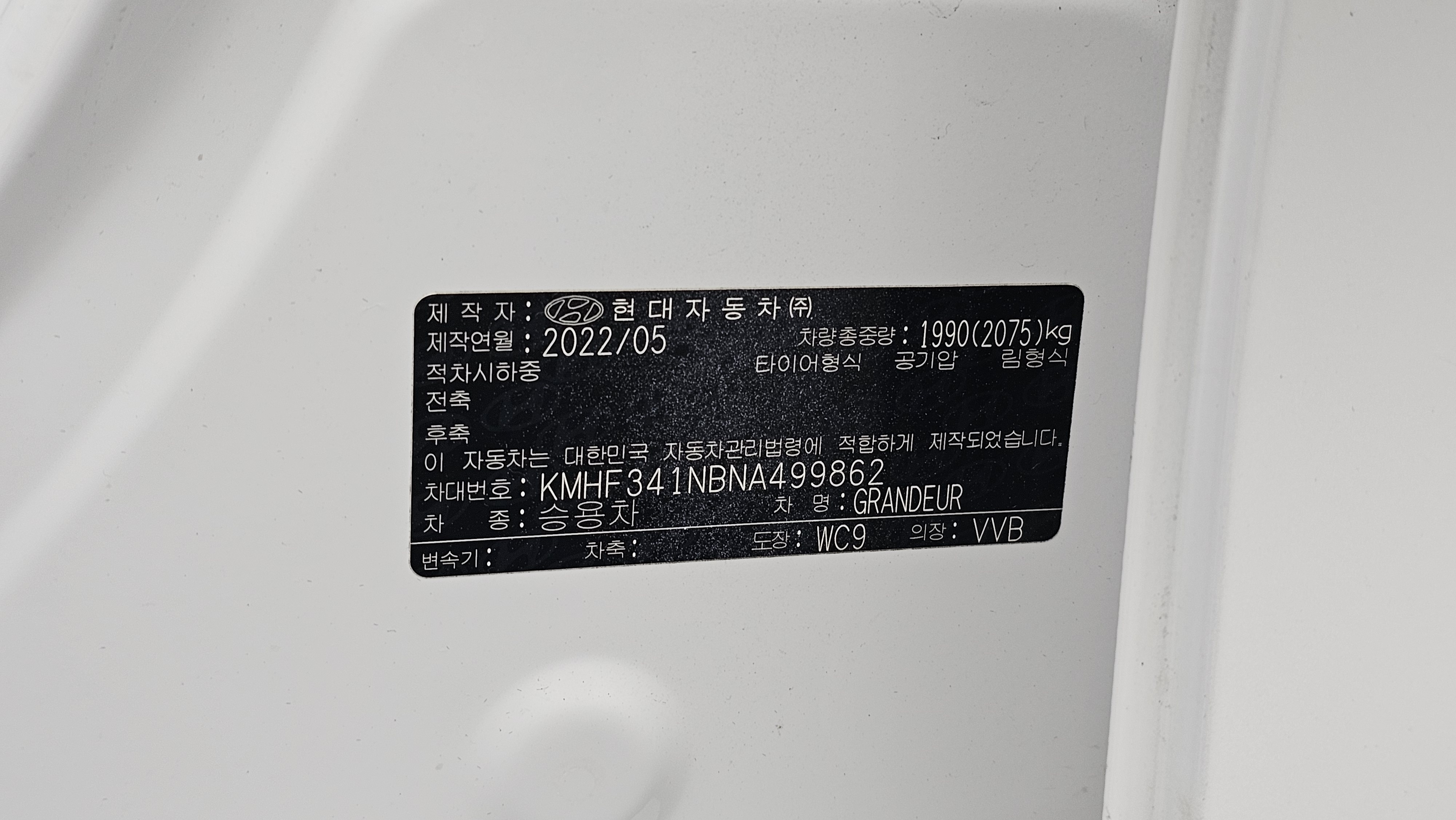 Hyundai Grandeur — miniaturë 20