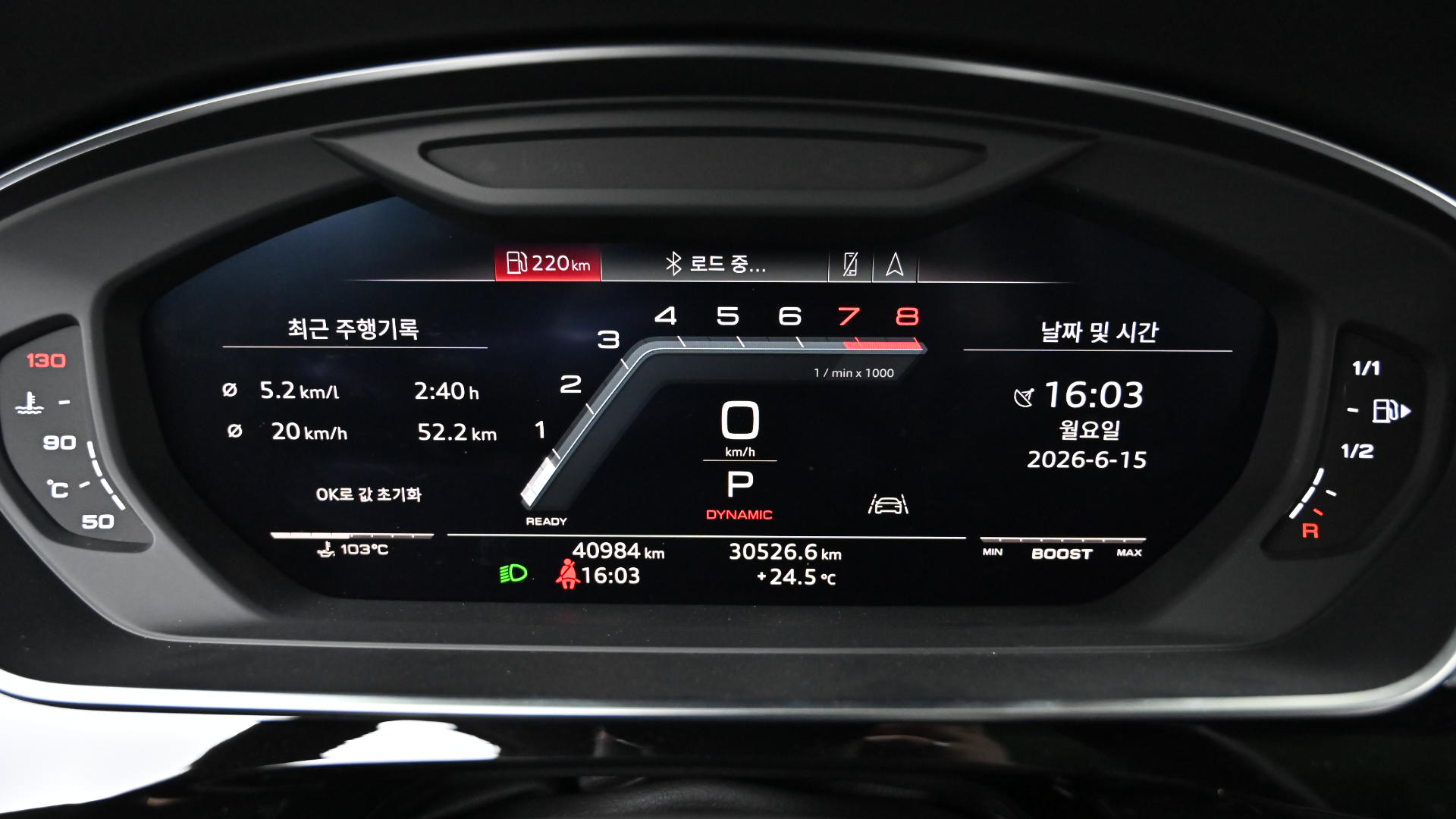 Audi S8 (D5) 4.0 TFSI Quattro LWB