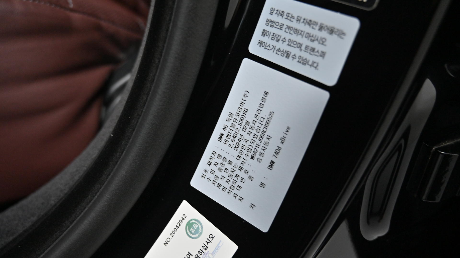 BMW 7er — miniaturë 20