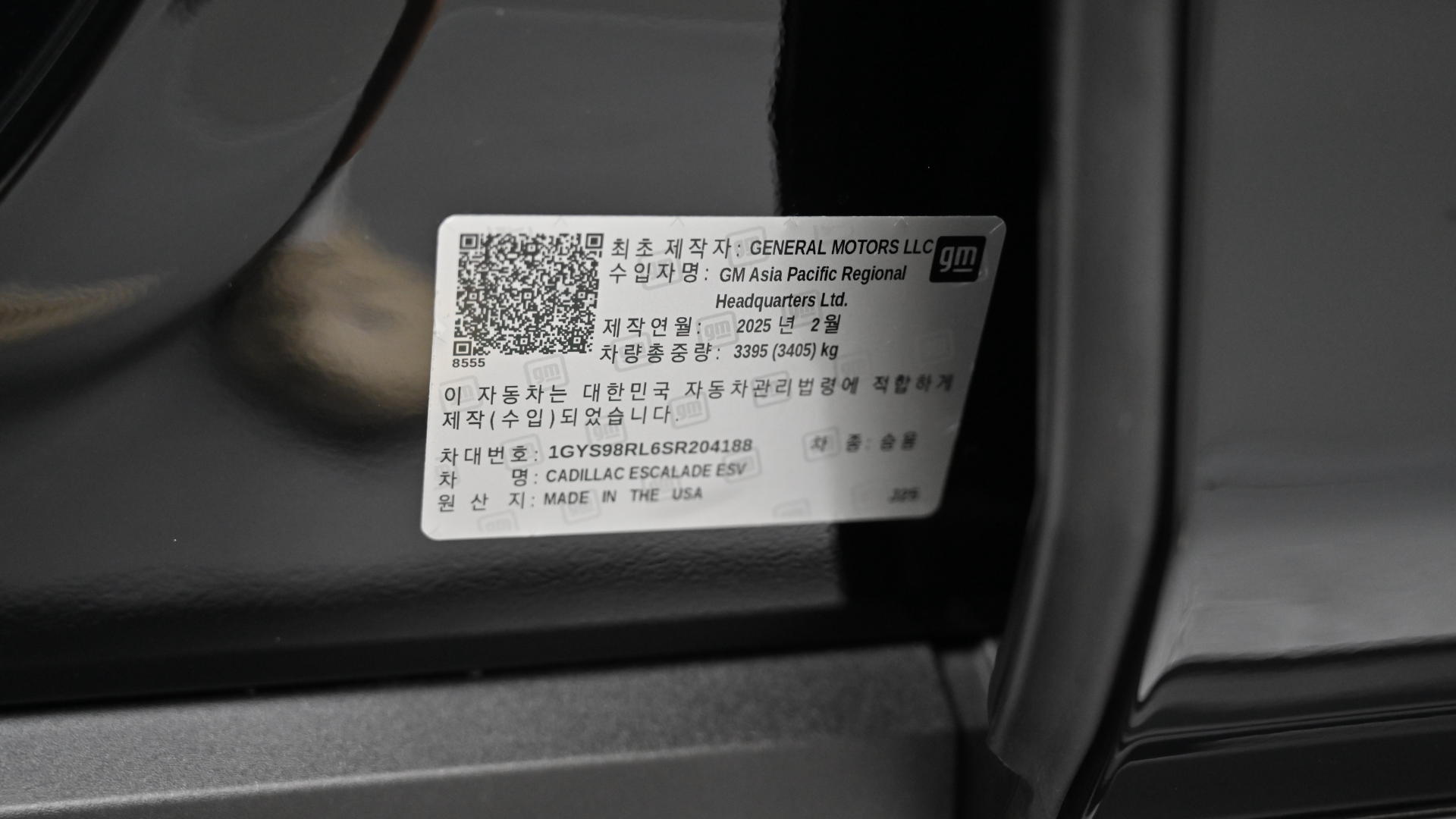 Cadillac Escalade — miniaturë 20