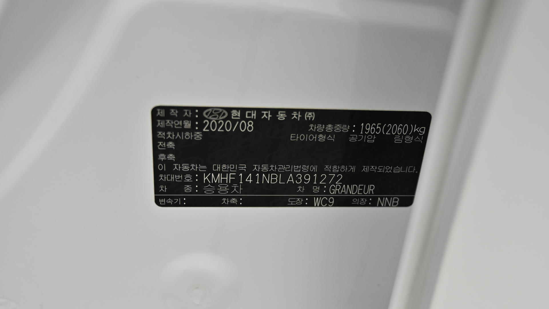 Hyundai Grandeur — miniaturë 20