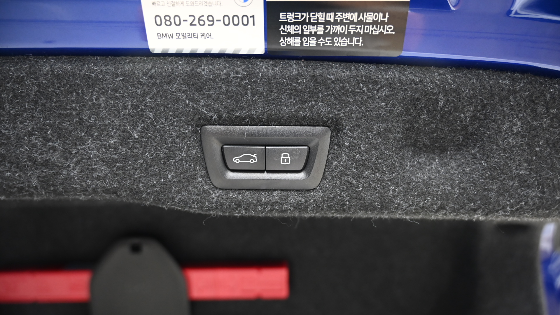 BMW M5 — miniaturë 20