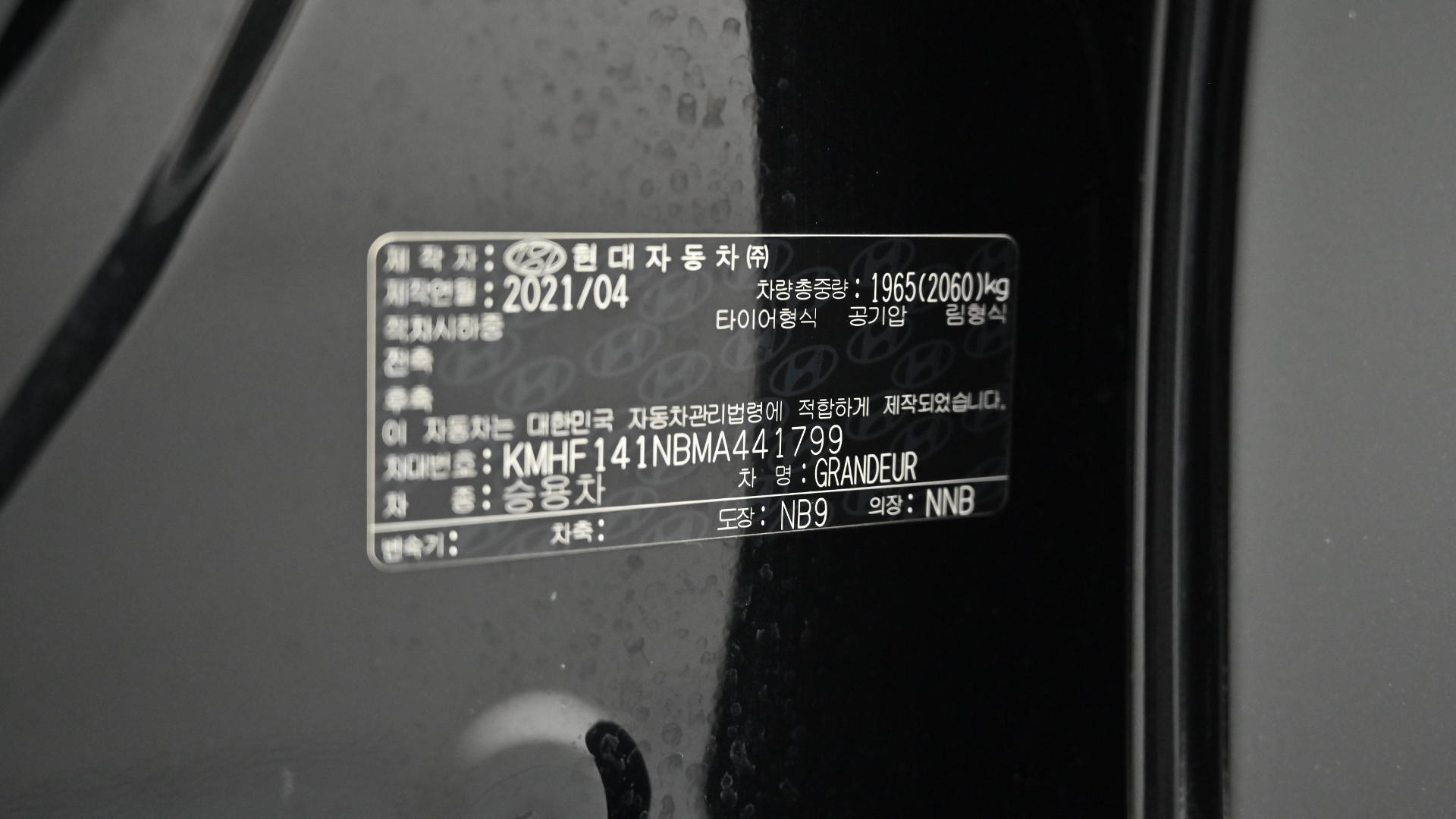Hyundai Grandeur — miniaturë 20
