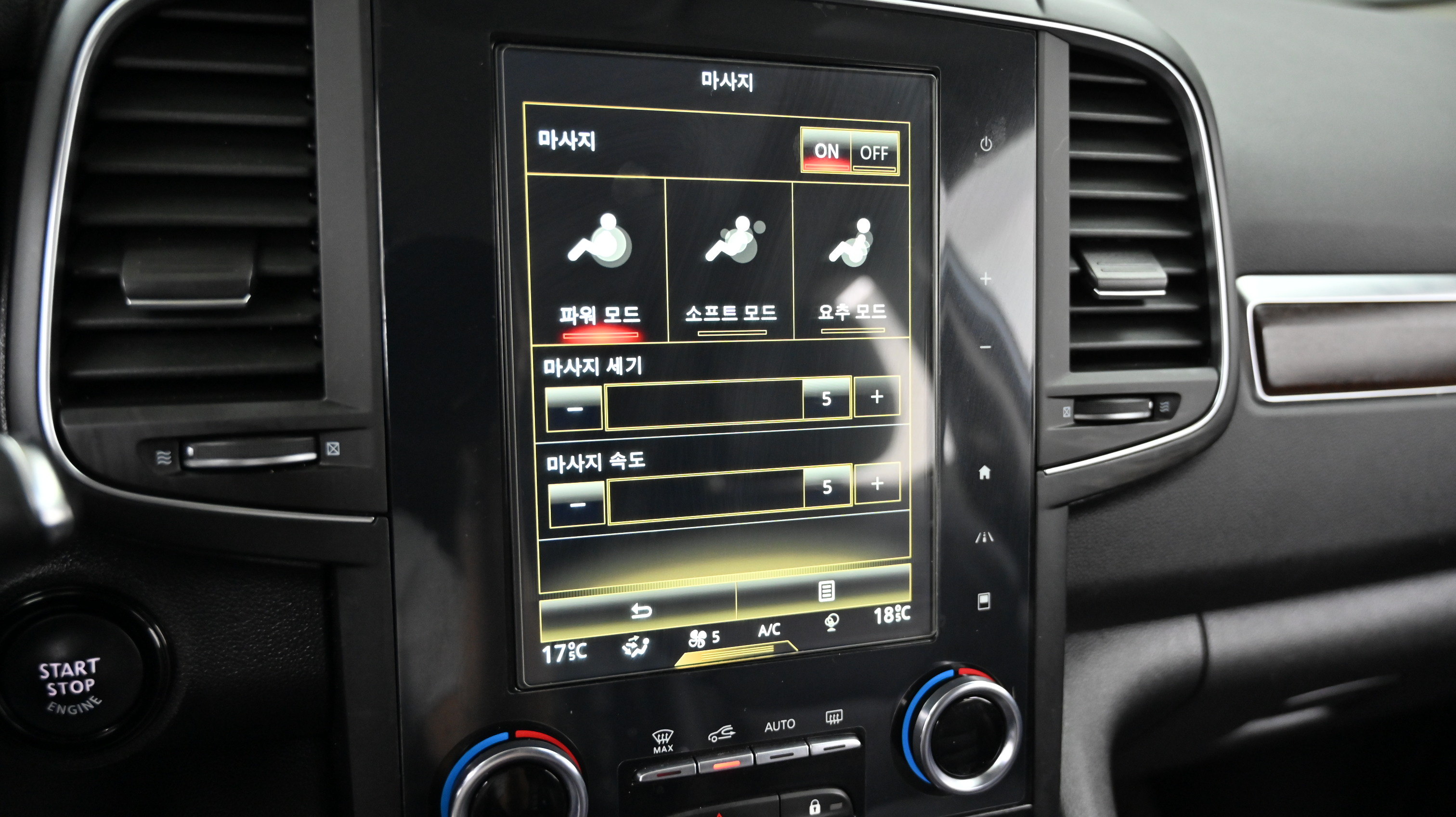 Renault Samsung QM6 — miniaturë 18